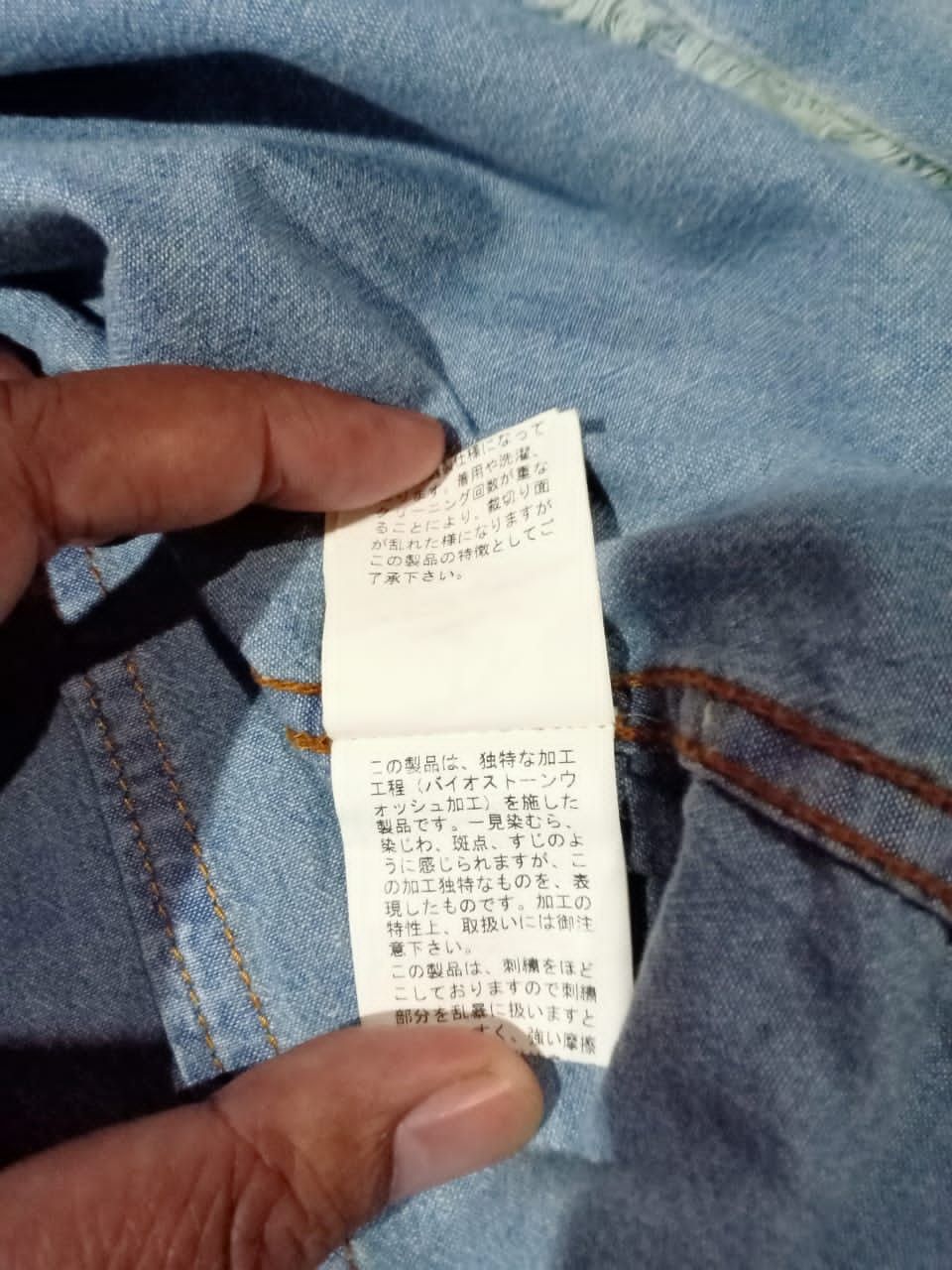 PPFM 🔥Steal🔥PPFM DENIM SHIRTS Size US M / EU 48-50 / 2 - 13 Thumbnail