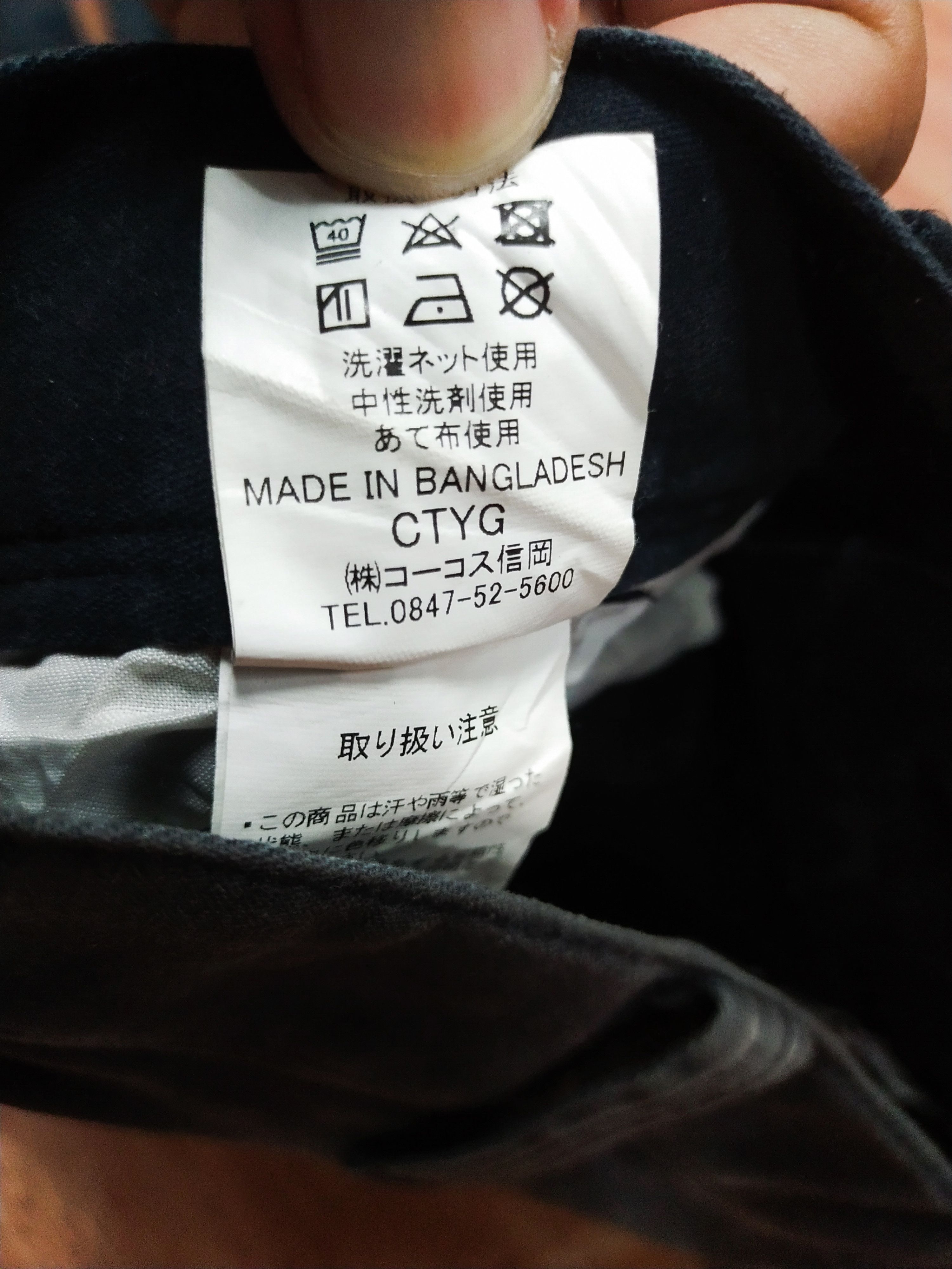 Japanese Brand Gladiator black multipocket utility cargo pants #S136 Size US 33 - 7 Thumbnail