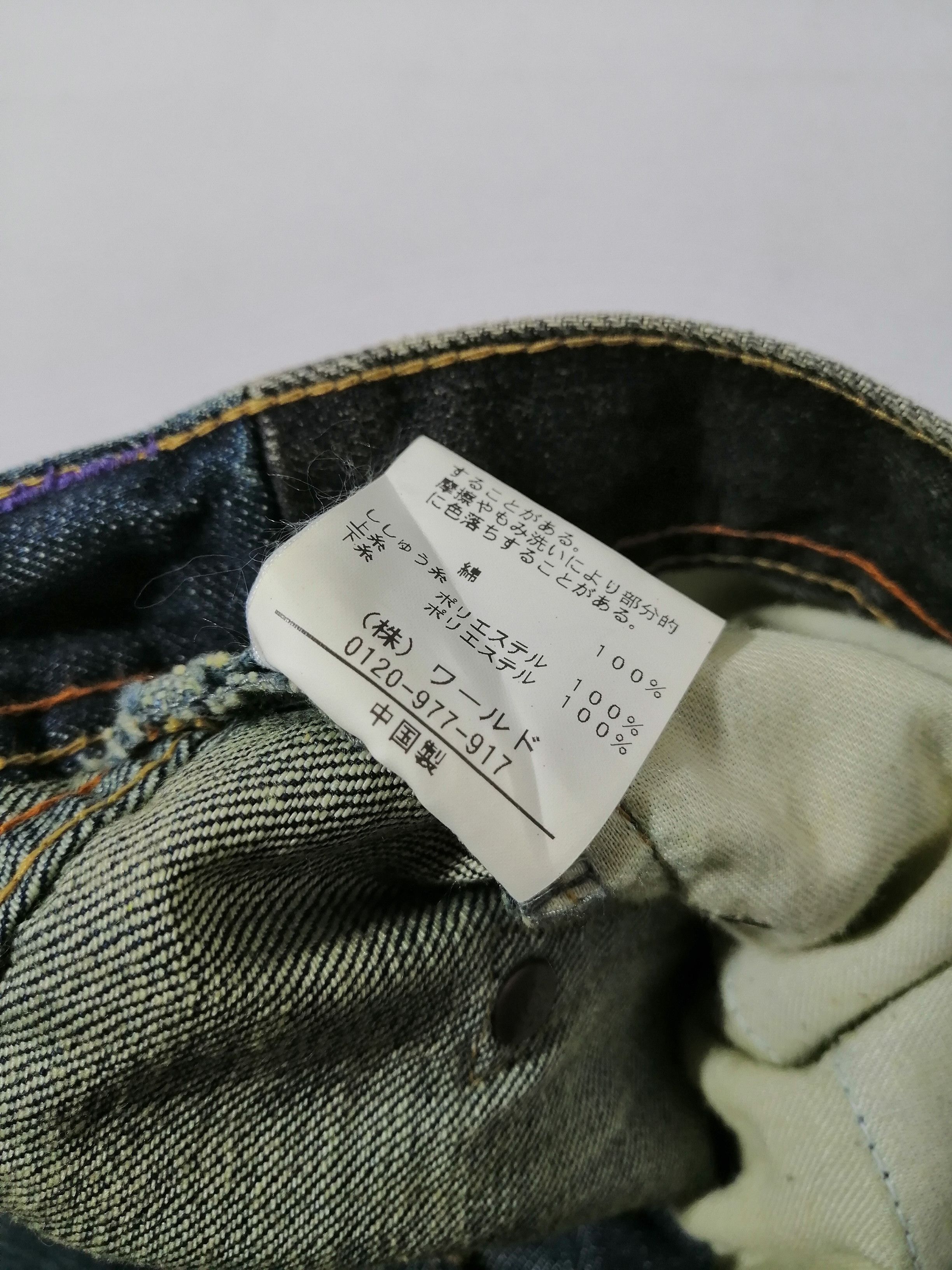 Japanese Brand Takeo Kikuchi Embroided Styles Denim Jeans Size US 36 / EU 52 - 7 Thumbnail