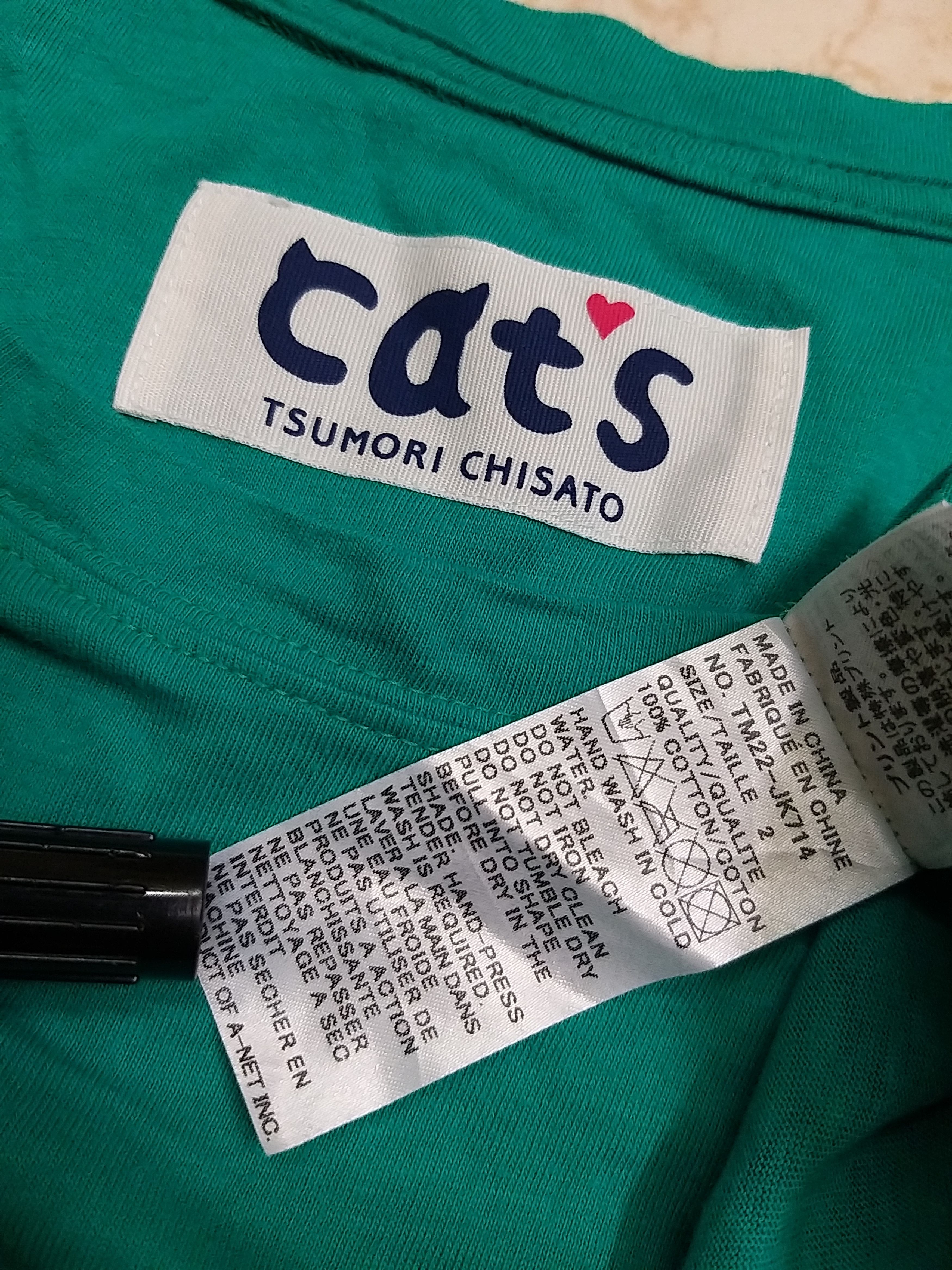 Issey Miyake ARCHIVAL ISSEY MIYAKE TSUMORI CHISATO CATS T SHIRT Size US M / EU 48-50 / 2 - 6 Thumbnail