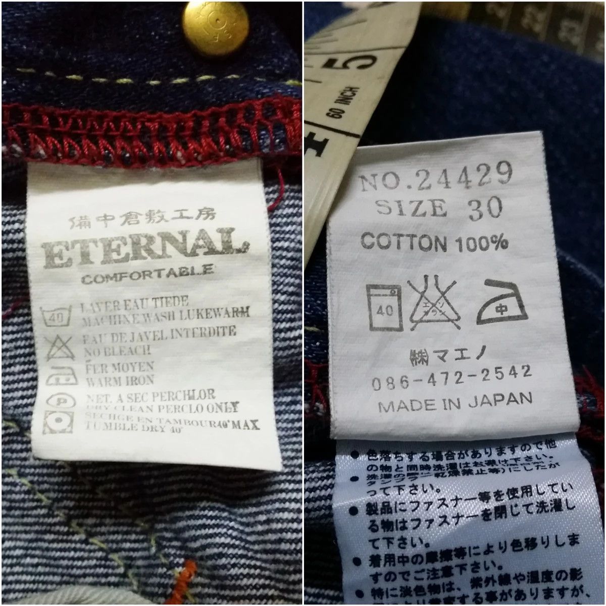 Eternal SICK💥JAPANESE BRAND ETERNAL JAPAN PRINTED SPELL JEANS Size US 34 / EU 50 - 10 Thumbnail