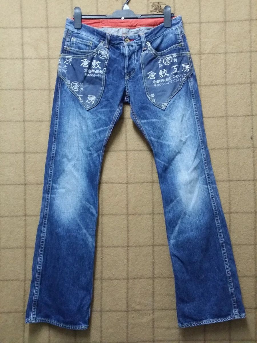 Eternal SICK💥JAPANESE BRAND ETERNAL JAPAN PRINTED SPELL JEANS Size US 34 / EU 50 - 1 Thumbnail
