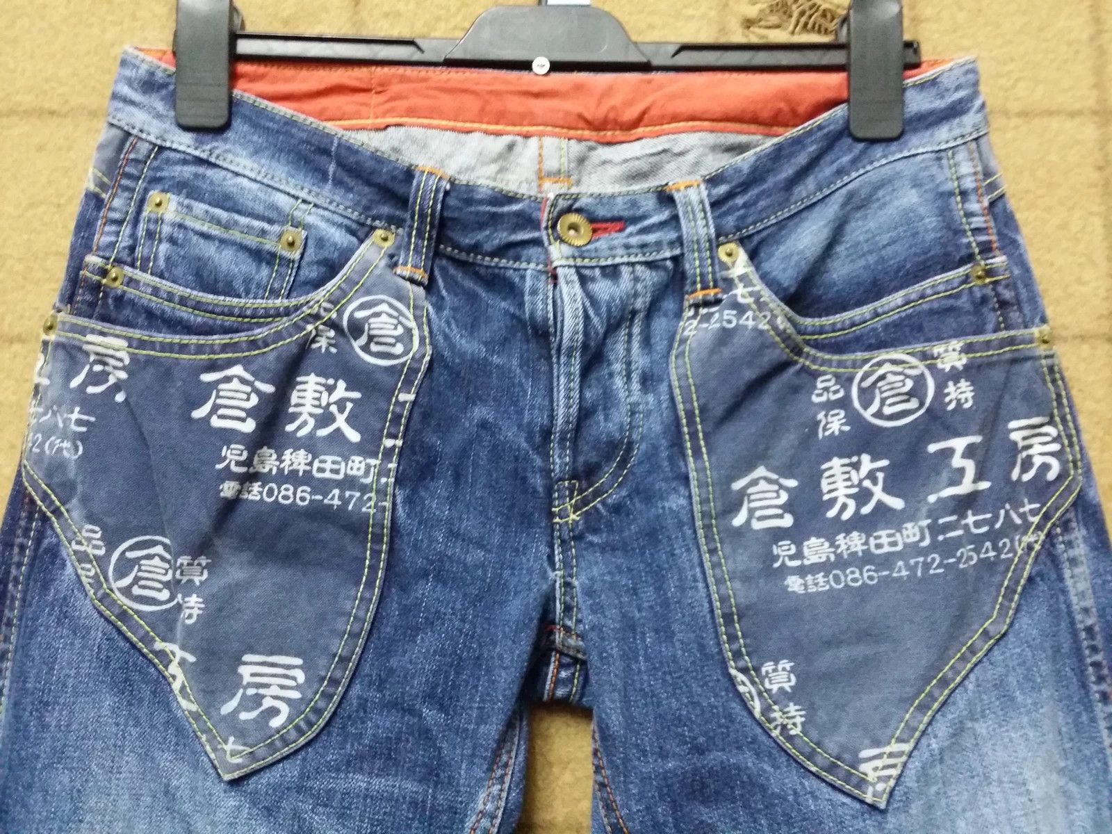 Eternal SICK💥JAPANESE BRAND ETERNAL JAPAN PRINTED SPELL JEANS Size US 34 / EU 50 - 3 Thumbnail
