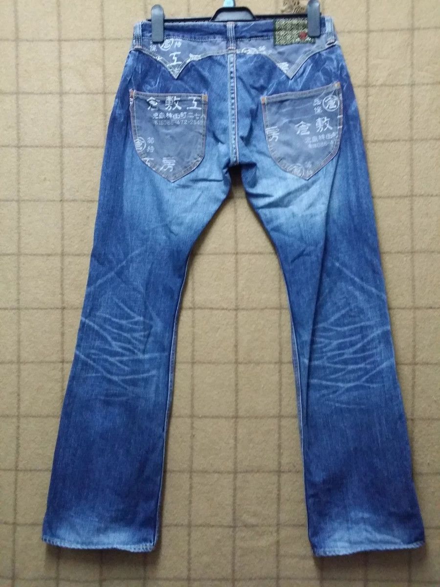 Eternal SICK💥JAPANESE BRAND ETERNAL JAPAN PRINTED SPELL JEANS Size US 34 / EU 50 - 2 Thumbnail