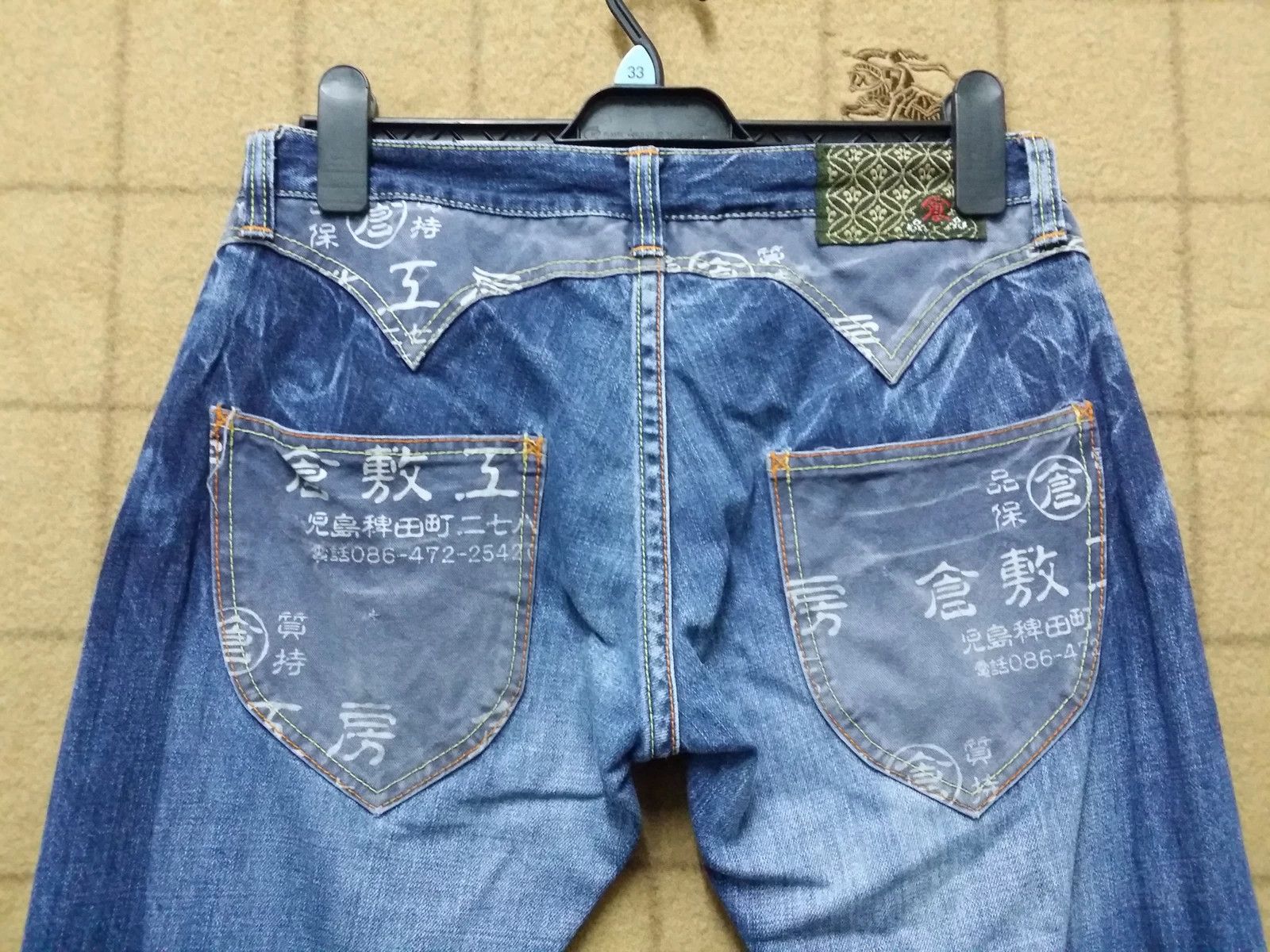 Eternal SICK💥JAPANESE BRAND ETERNAL JAPAN PRINTED SPELL JEANS Size US 34 / EU 50 - 4 Thumbnail