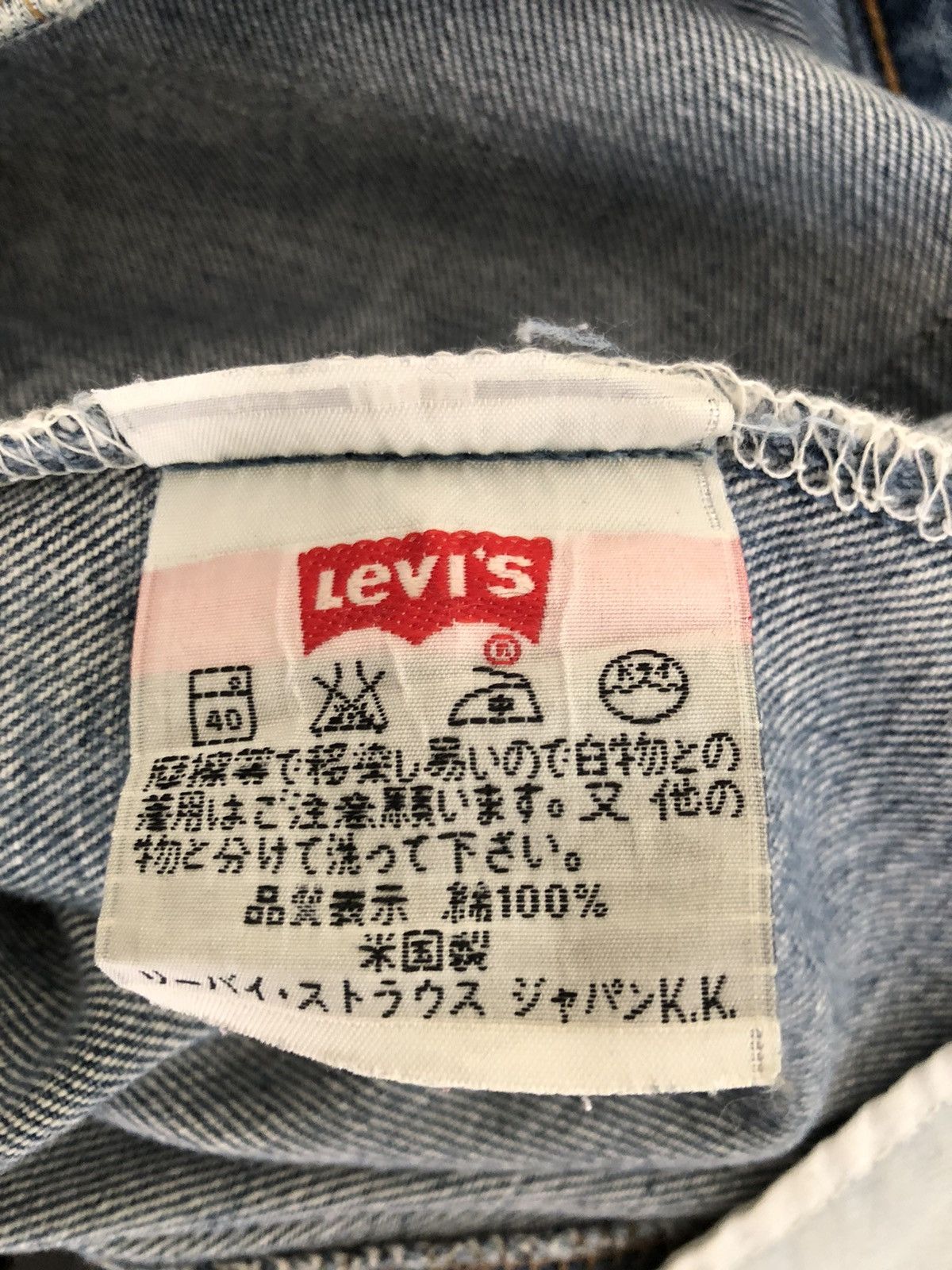 Levi's Vintage 1997 Levi’s 501 Jeans Released Hem Denim Size US 32 / EU 48 - 20 Thumbnail