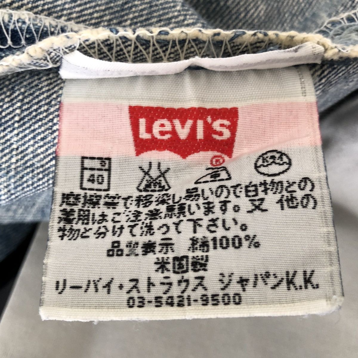 Levi's Vintage Y2K 2000 Levi’s 501 Jeans Distressed Denim Jeans Size US 30 / EU 46 - 20 Thumbnail