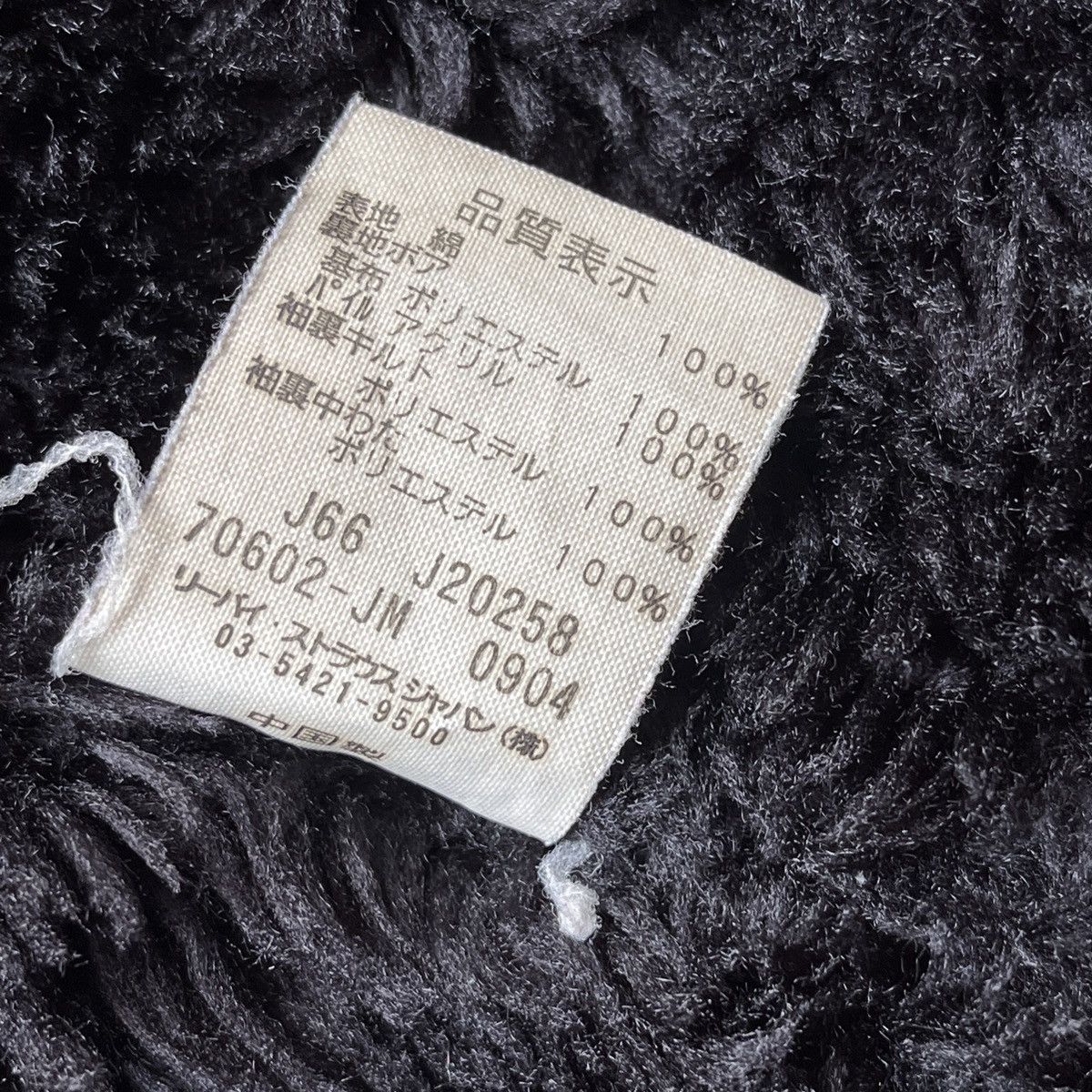 Levi's Vintage Clothing × Vintage Steals 90s Levi's Strauss Red Tag Cotton Fur Wool Jacket Size US L / EU 52-54 / 3 - 9 Thumbnail