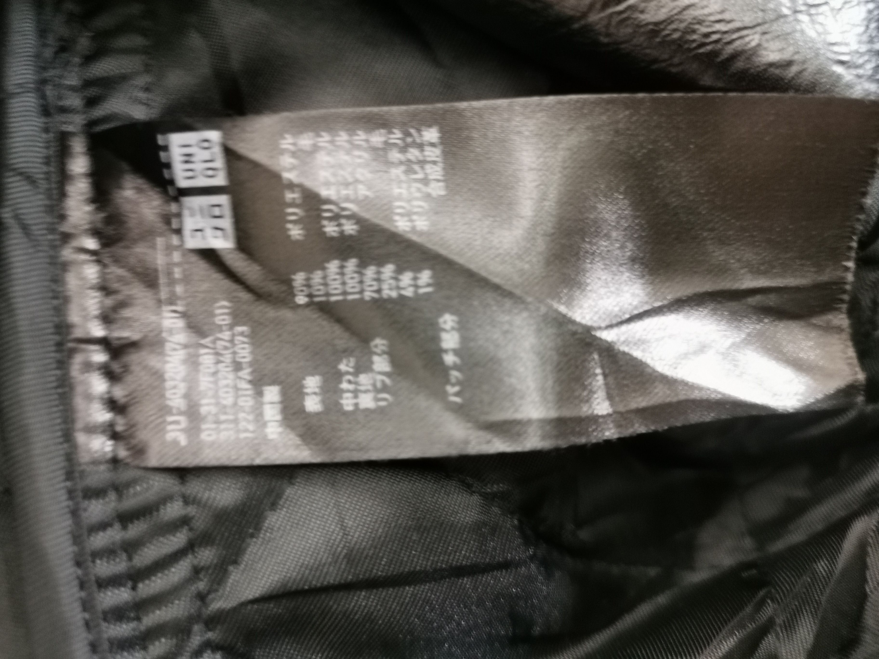 JW Anderson × Uniqlo JW Anderson Uniqlo Jacket Size US L / EU 52-54 / 3 - 10 Thumbnail