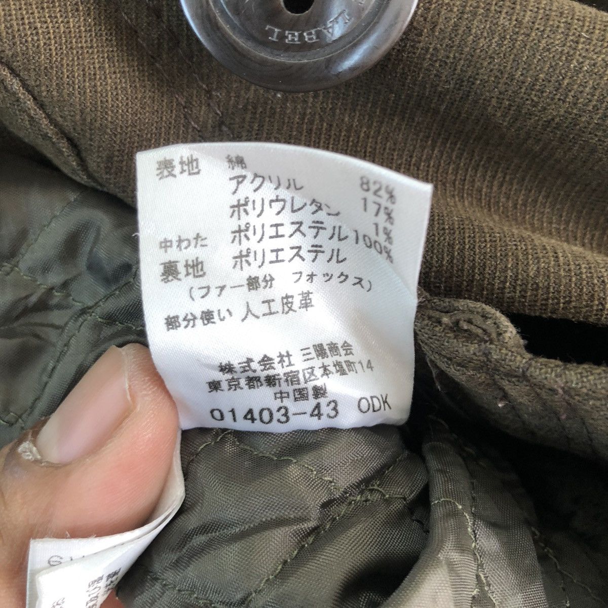 Burberry × Vintage BURBERRY BLUE LABEL FURR JACKET Size US M / EU 48-50 / 2 - 11 Thumbnail