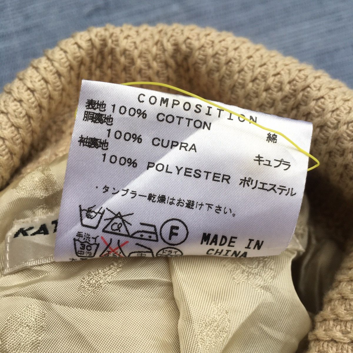 Katharine Hamnett London knit duffer jacket Size US L / EU 52-54 / 3 - 6 Thumbnail