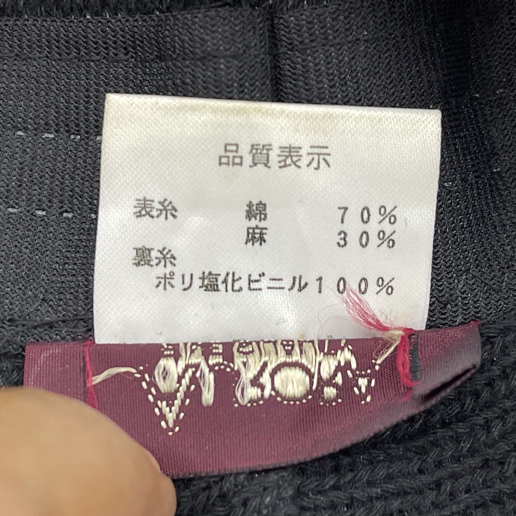 Other Aurora Plain Black Bucket Hats-BH3039 Size ONE SIZE - 7 Thumbnail
