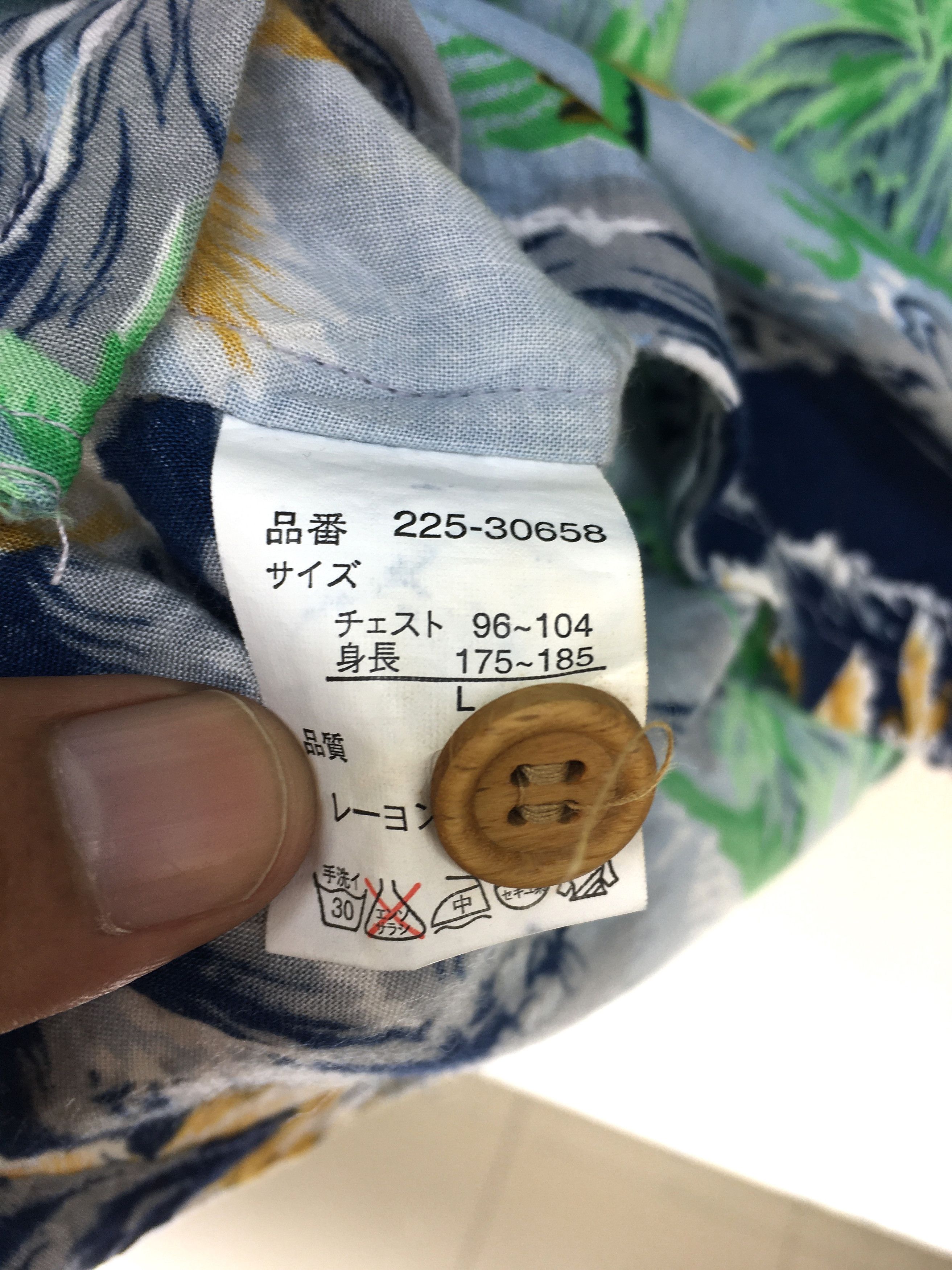 Stevenson Overall Co. Vintage STEVENSON Marib Beach Hawaiian Shirt Size US L / EU 52-54 / 3 - 10 Thumbnail