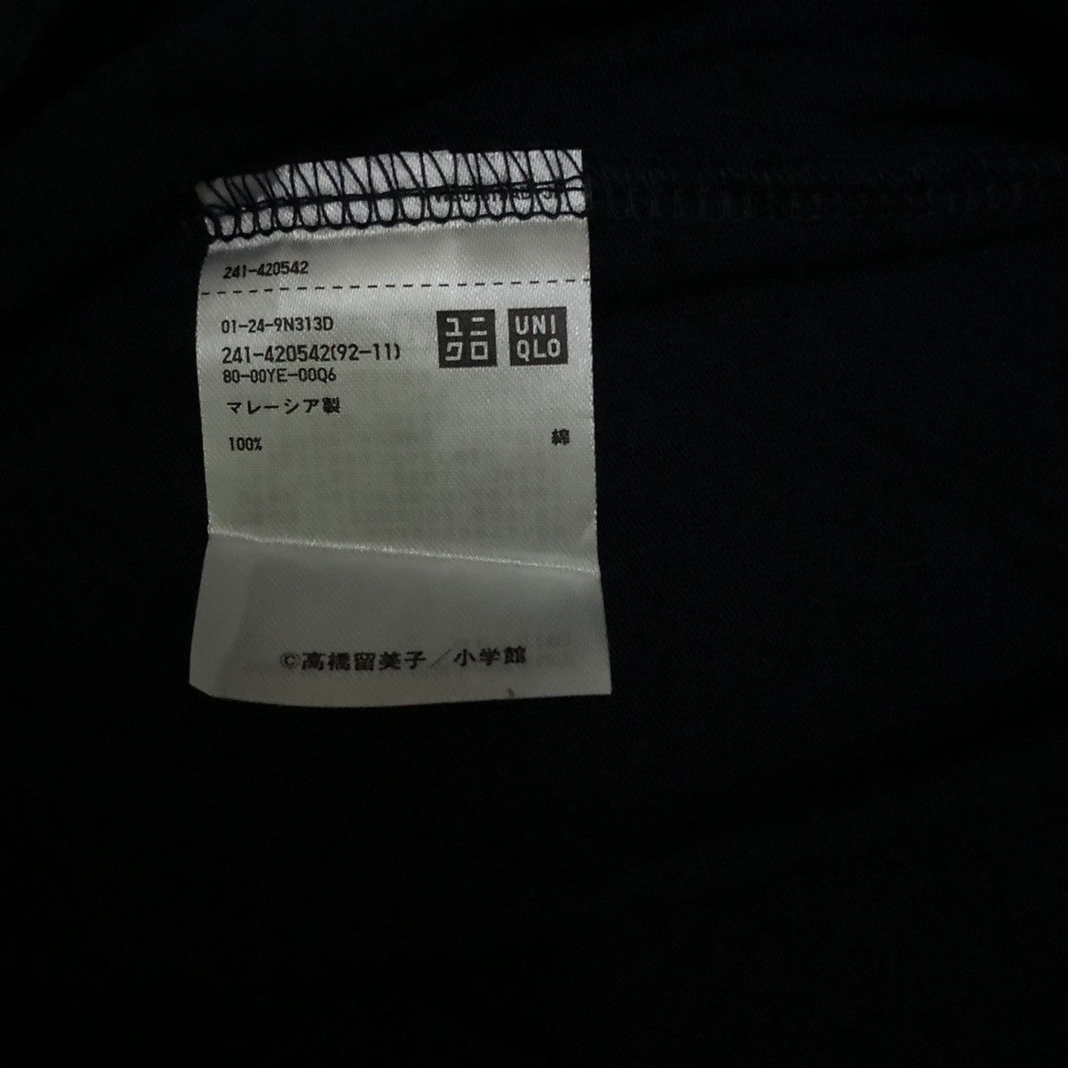 Anime × Cartoon Network × Uniqlo Anime InuYasha Manga x Uniqlo Oversized Tee Size US L / EU 52-54 / 3 - 6 Thumbnail