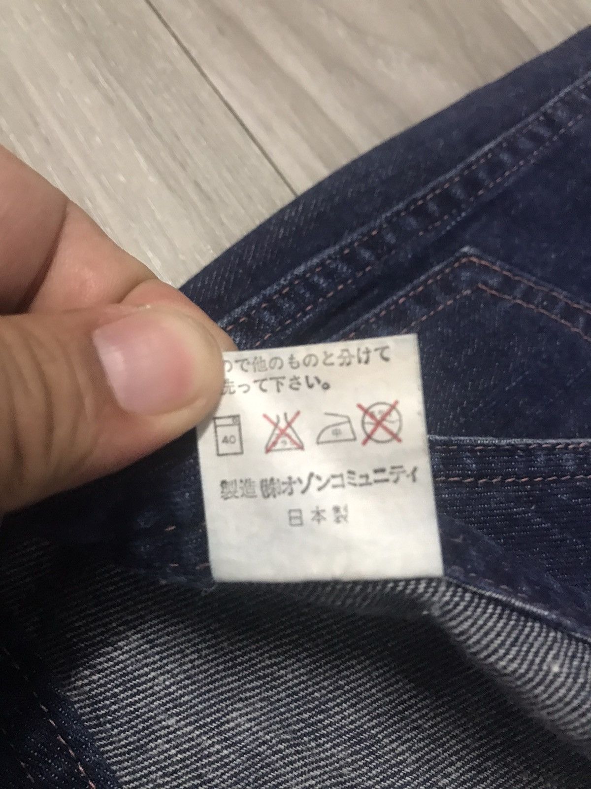 Hysteric Glamour Hysteric Glamour Double Patch Pocket Flare Jeans Size US 29 - 12 Thumbnail
