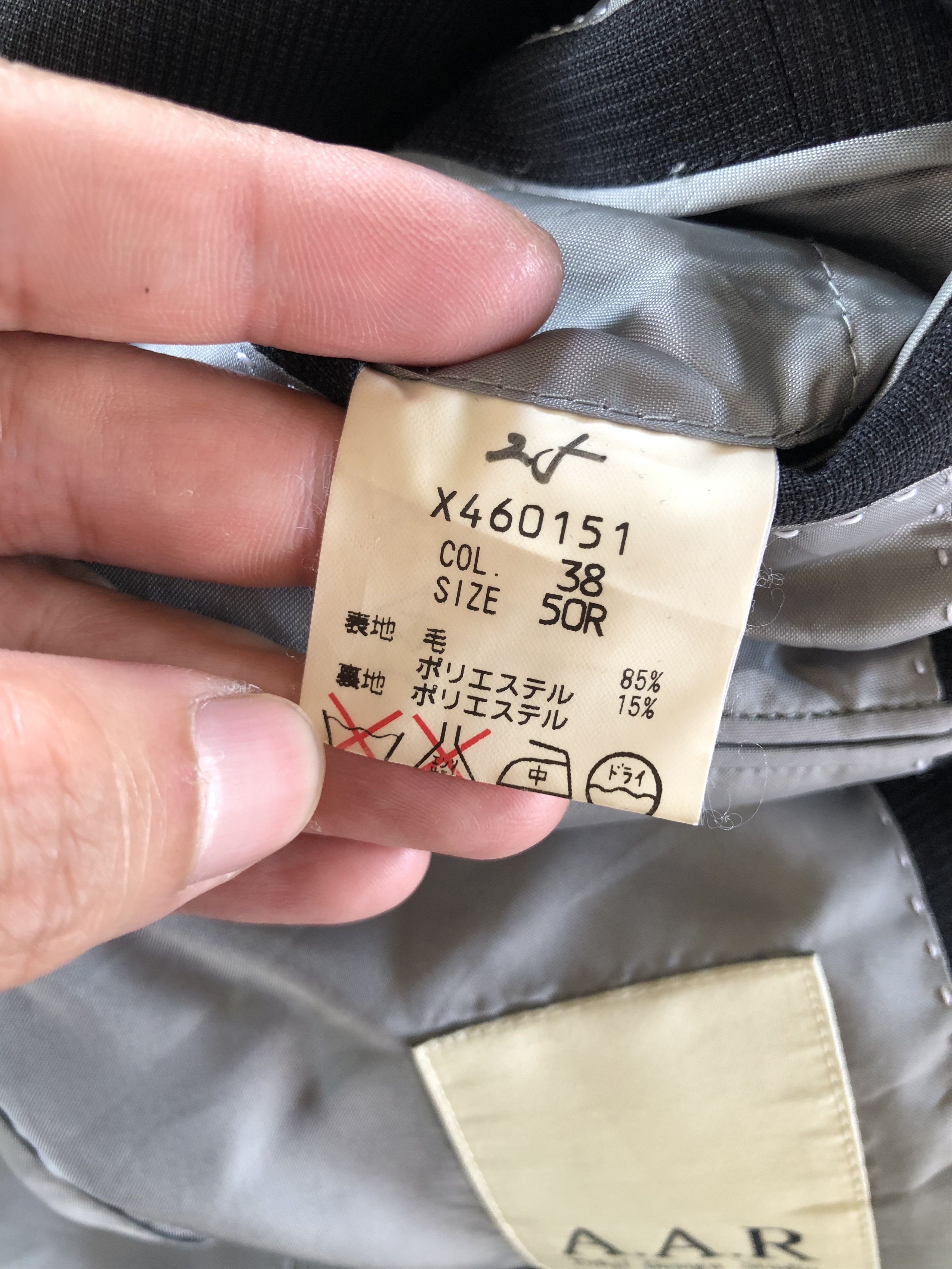 Vintage VINTAGE YOHJI YAMAMOTO A.A.R. DISTRESSED BLAZER JACKET Size US S / EU 44-46 / 1 - 11 Thumbnail