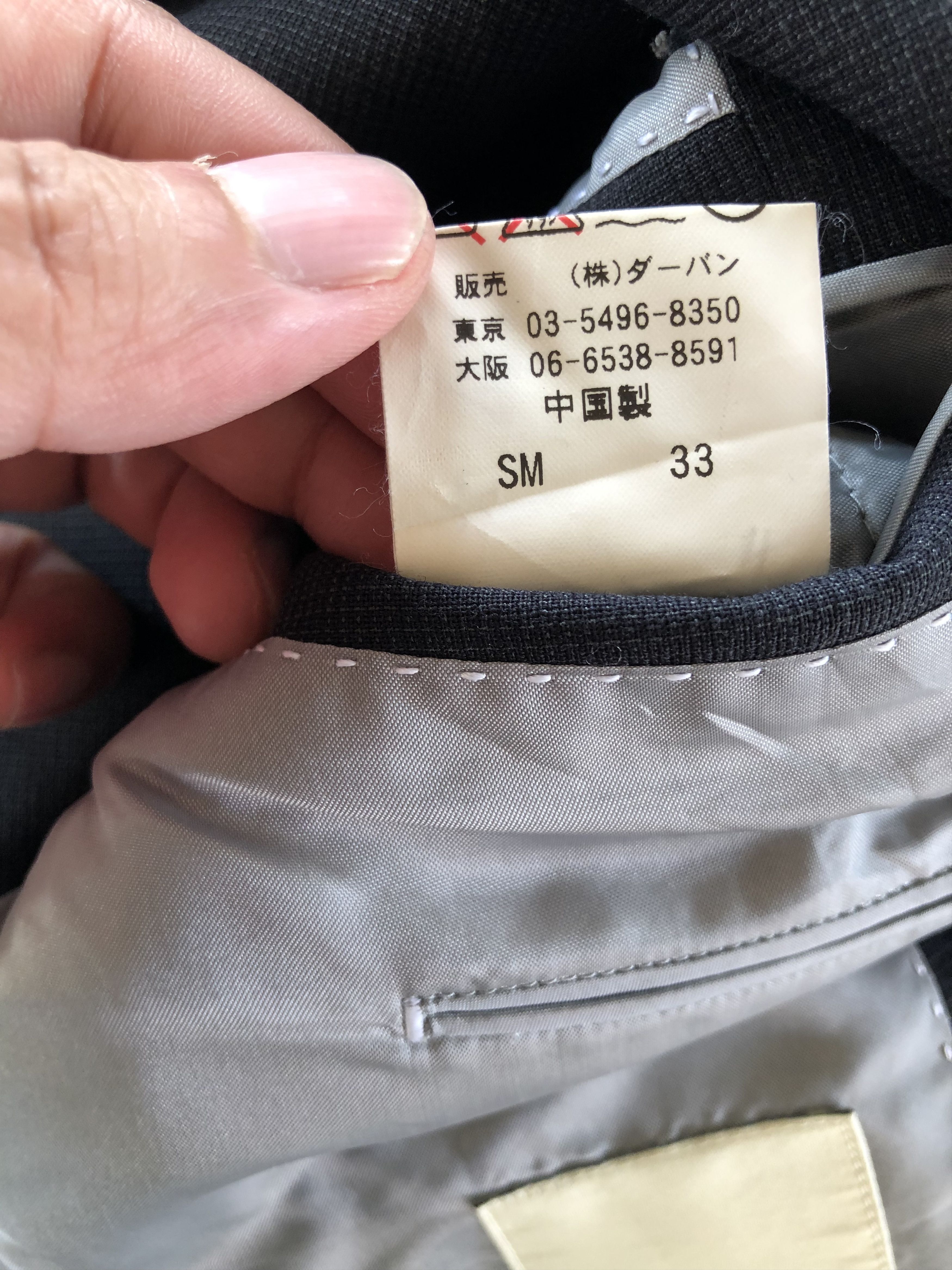 Vintage VINTAGE YOHJI YAMAMOTO A.A.R. DISTRESSED BLAZER JACKET Size US S / EU 44-46 / 1 - 12 Thumbnail