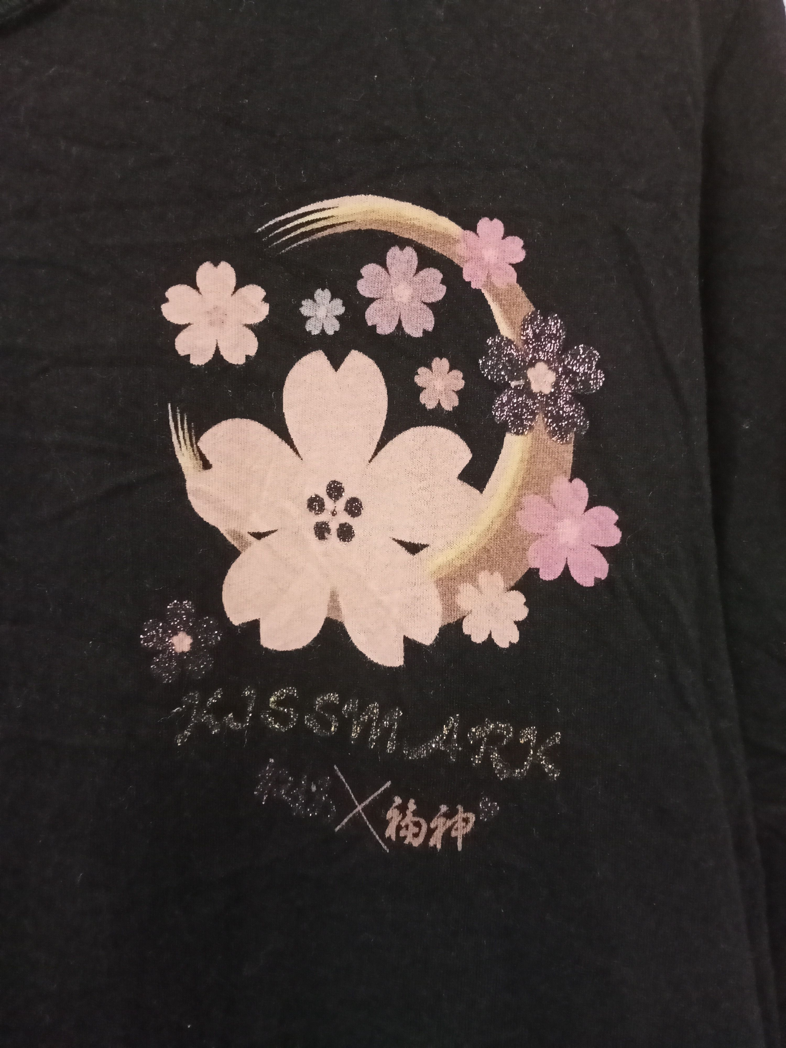 Japanese Brand KISSMARK Sakura Blossom Art T shirt Size US M / EU 48-50 / 2 - 3 Thumbnail