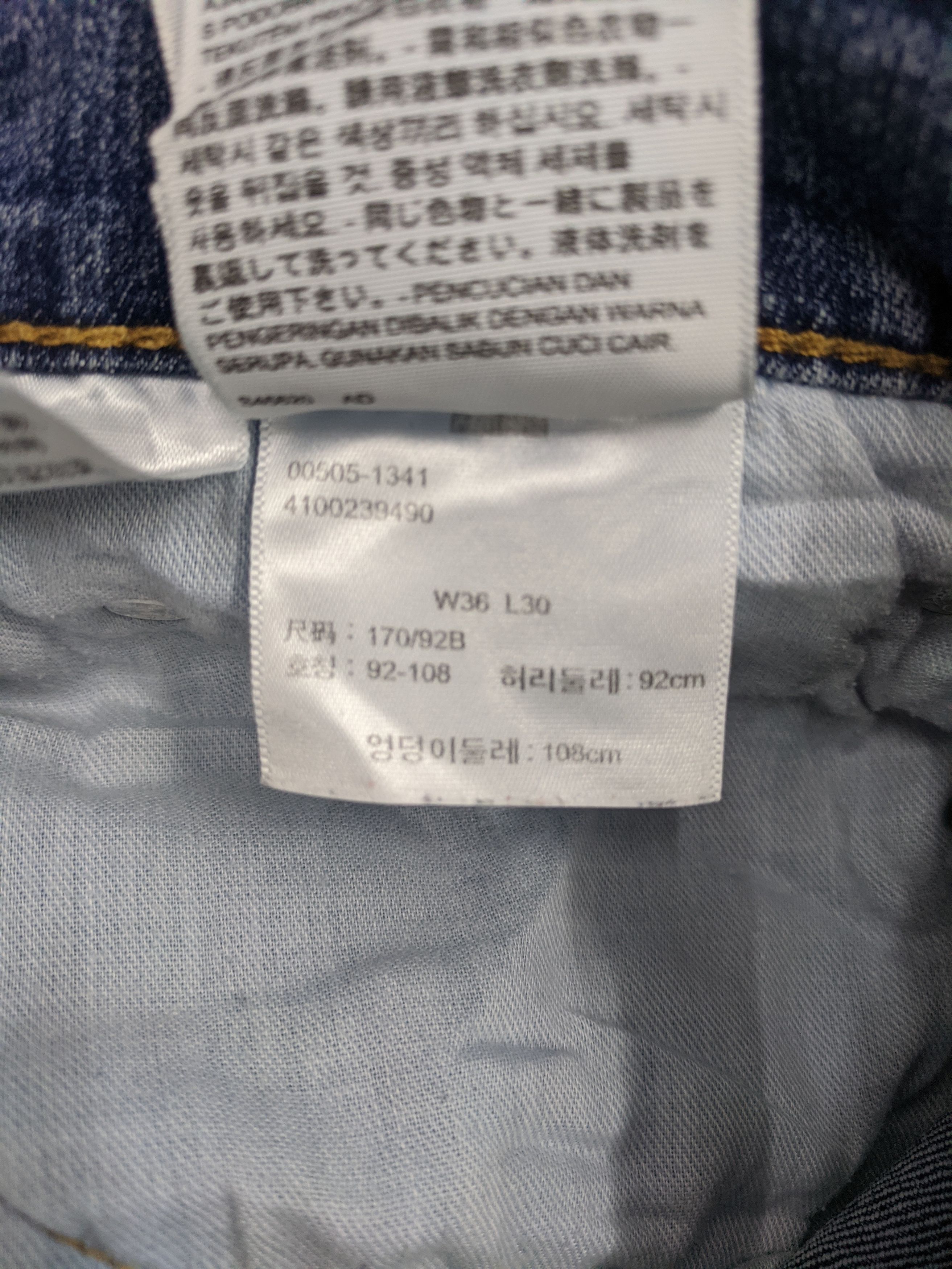 Levi's × Vintage Vintage Levis 505 Light Wash Jeans DP0733 Size US 37 - 8 Thumbnail