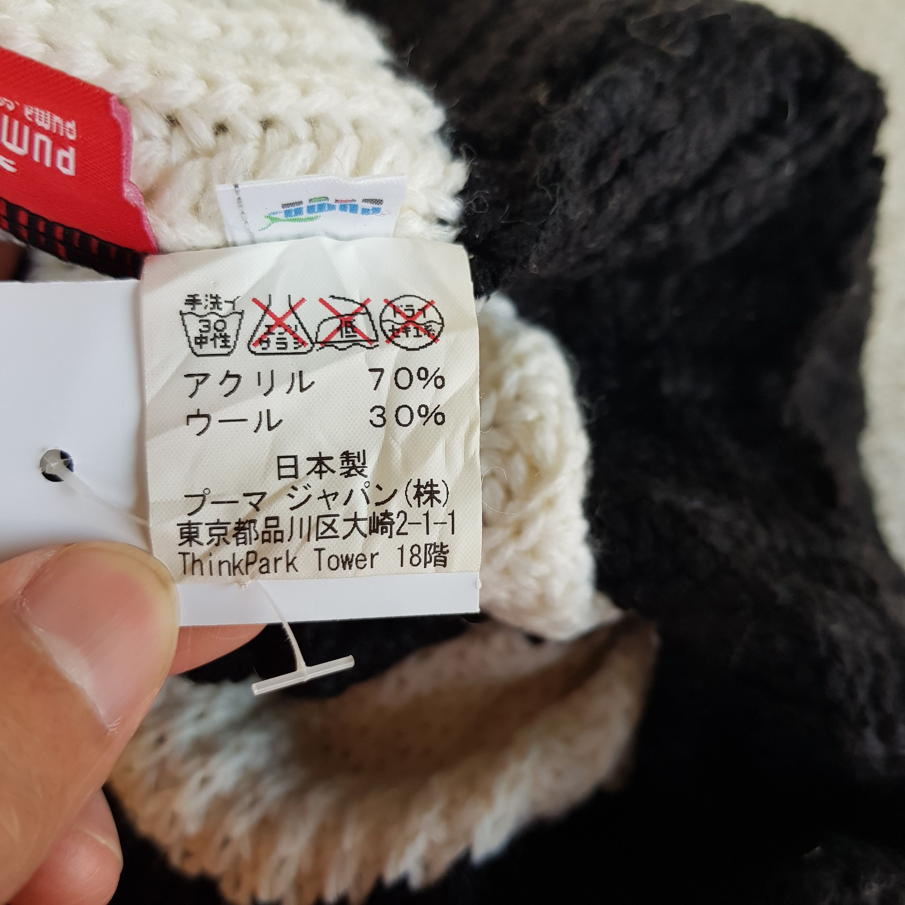 Puma × Vintage Vintage Puma Beanie Knitted Snow Caps Puma Hats - AC11371. Size ONE SIZE - 8 Thumbnail