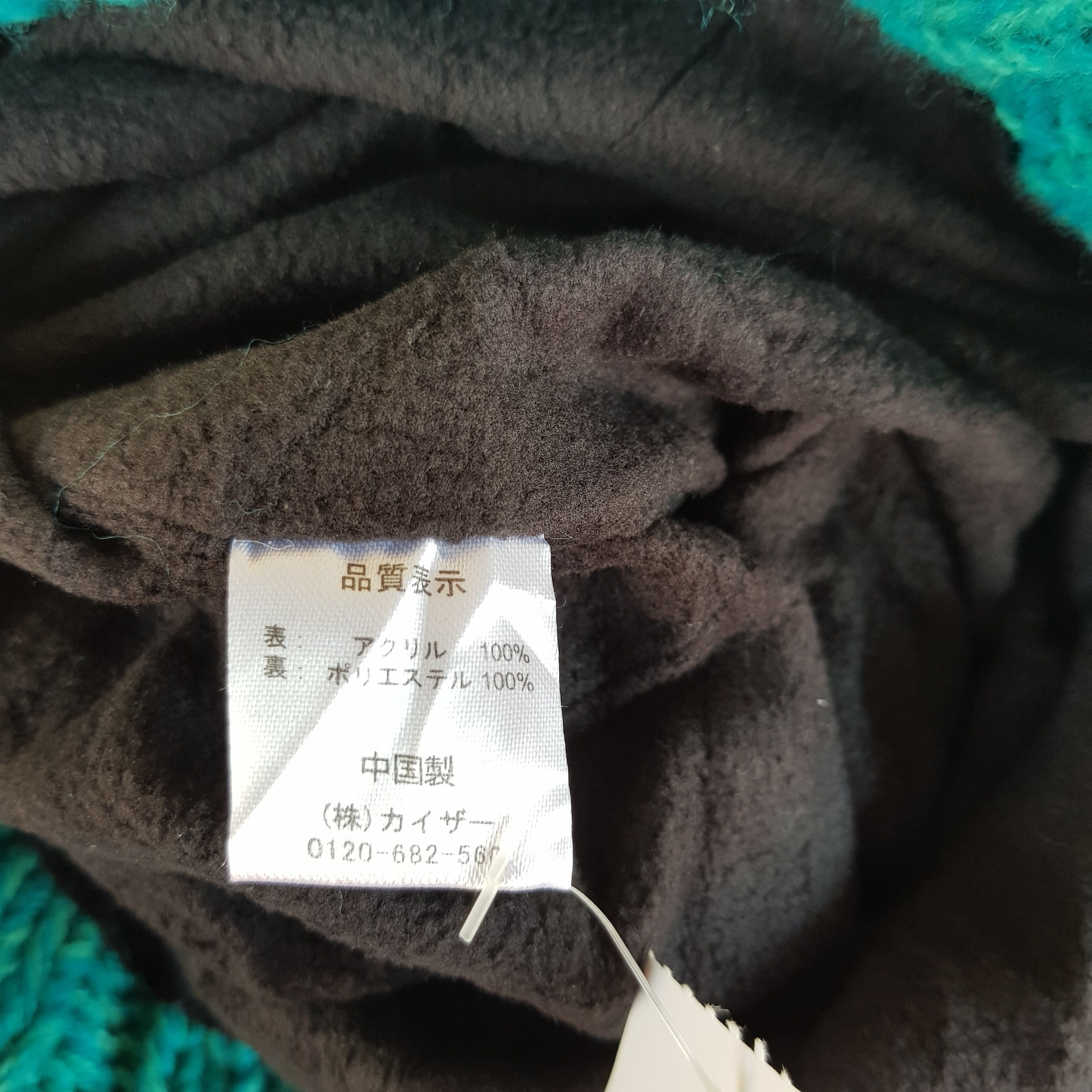 Japanese Brand × Vintage Vintage Japanese Beanie Knitted Snow Caps Crochets Hats Size ONE SIZE - 7 Thumbnail