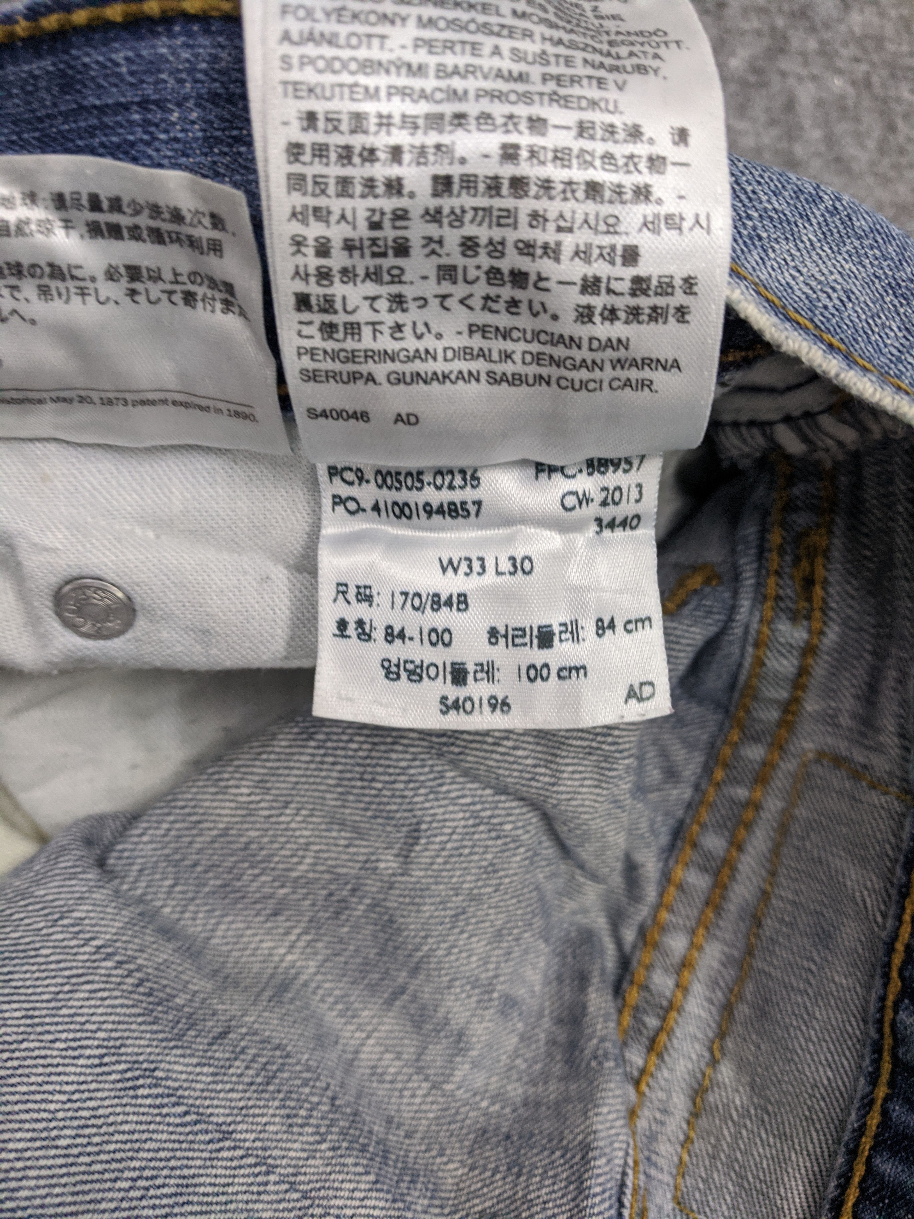 Levi's Vintage Levis 505 Light Wash Jeans DP0865 Size US 35 - 14 Thumbnail