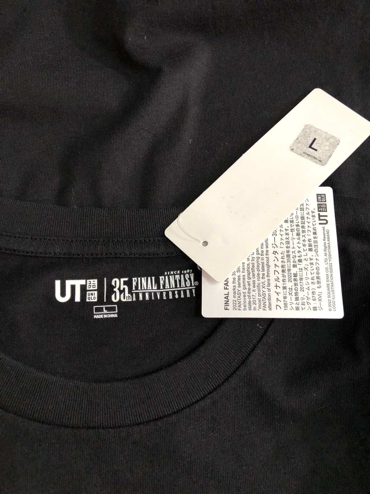 Anime × Uniqlo 35th Anniversary Final Fantasy UT / Uniqlo collection Size US L / EU 52-54 / 3 - 9 Thumbnail