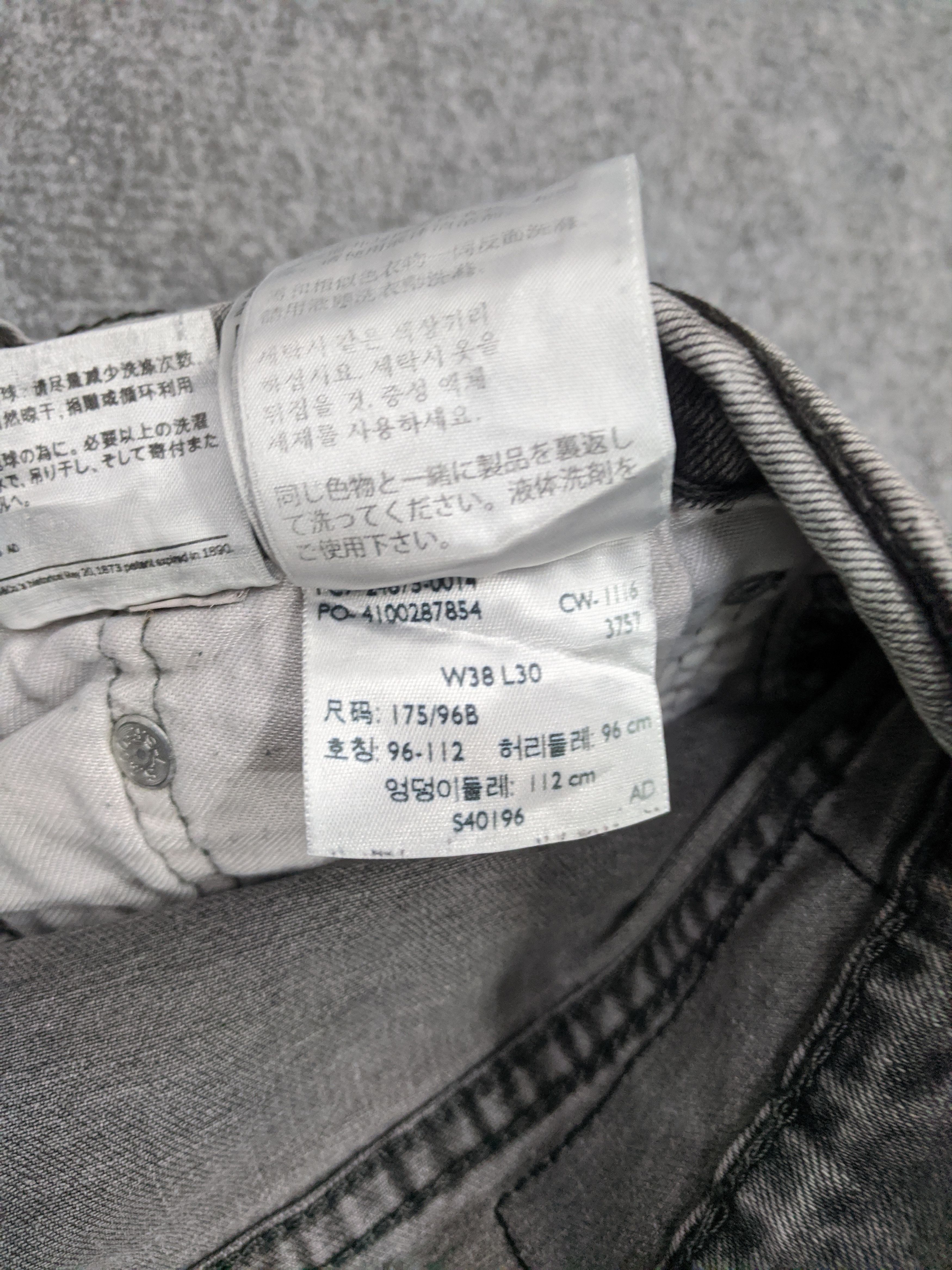 Levi's Vintage Levis 519 Jeans DP0862 Size US 36 / EU 52 - 15 Thumbnail