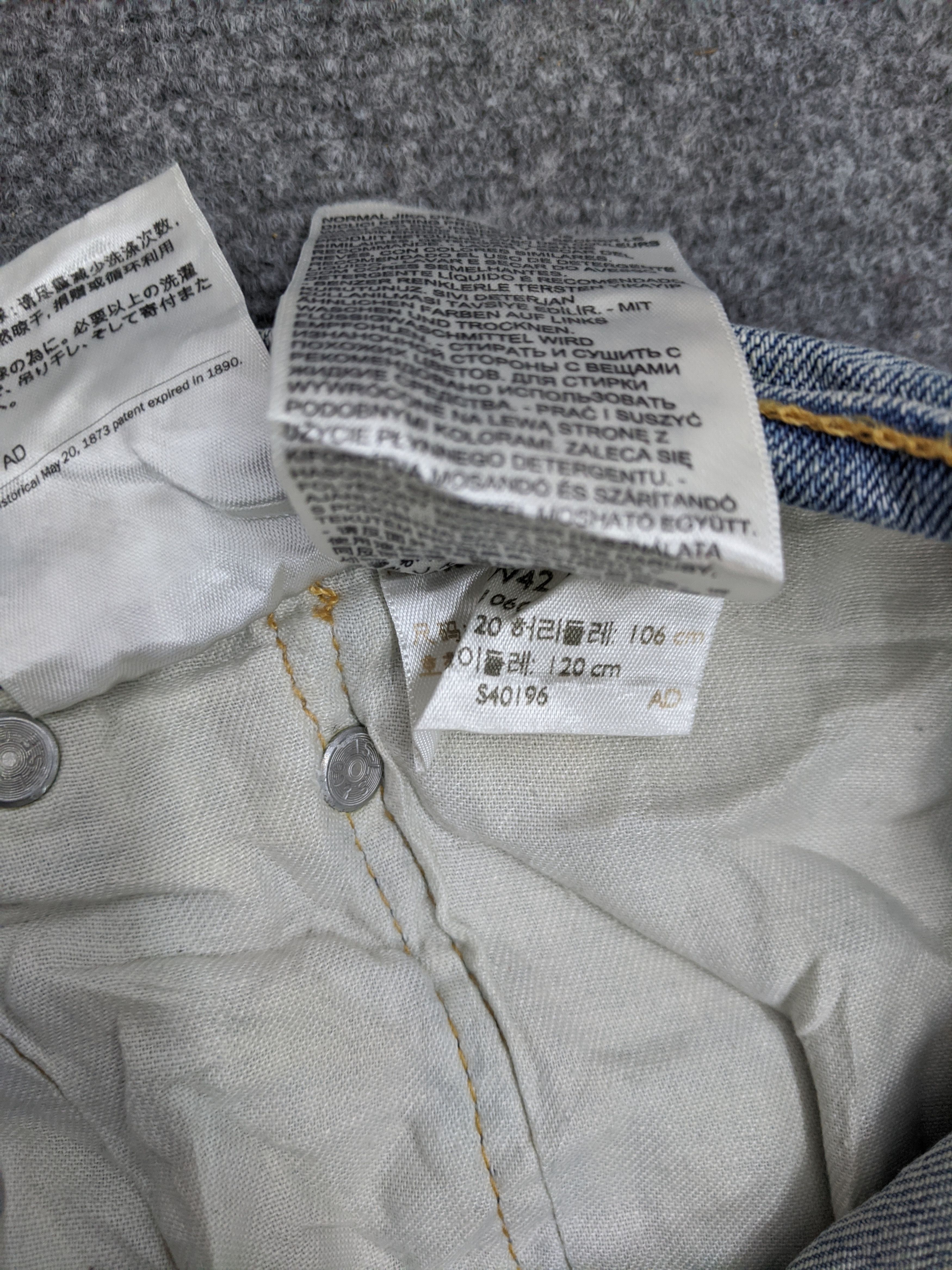 Levi's Vintage Levis 505 Light Wash Jeans DP0860 Size US 42 / EU 58 - 13 Thumbnail