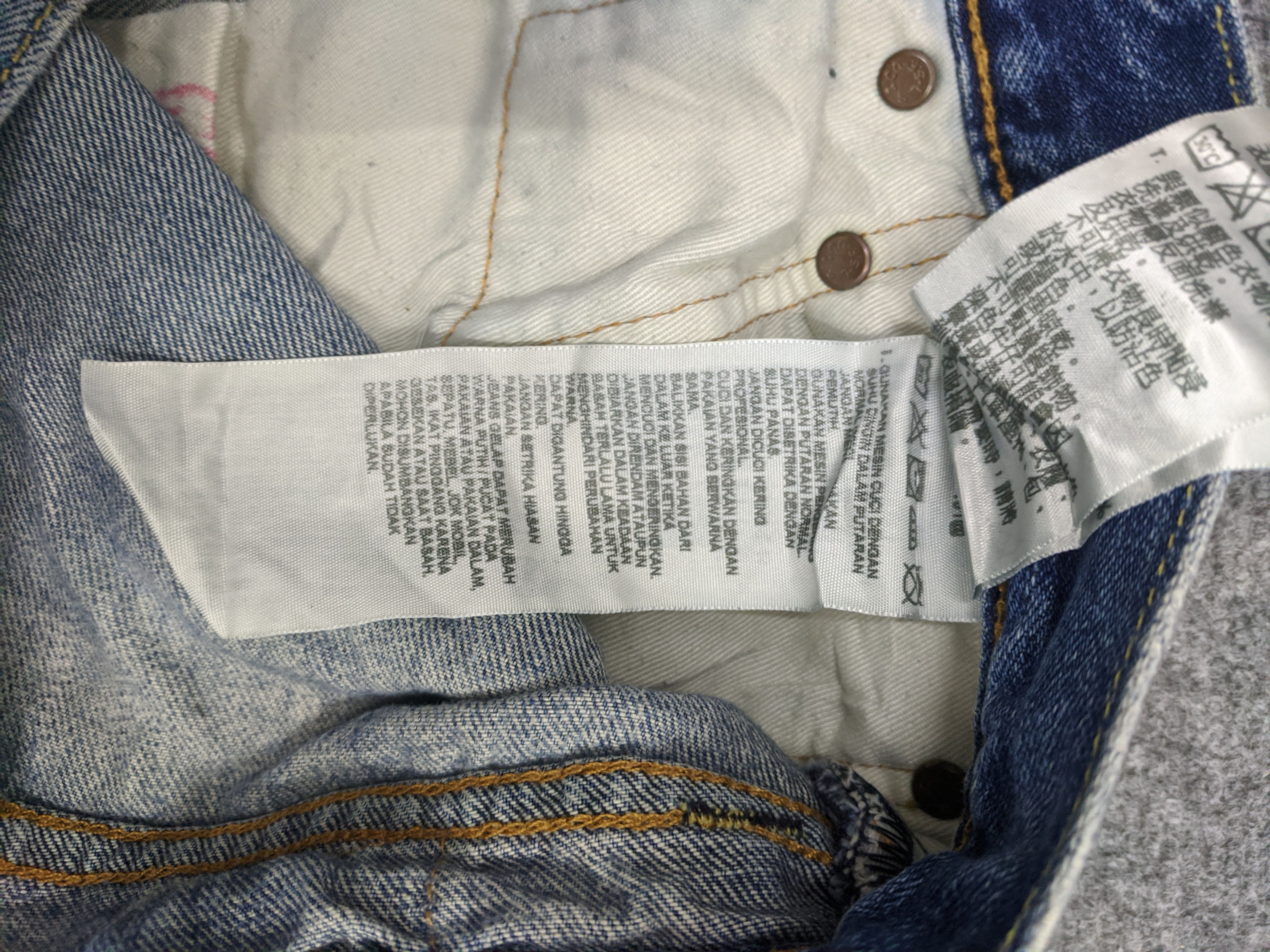 Levi's Vintage Levis 505 Light Wash Jeans DP0880 Size US 35 - 7 Thumbnail