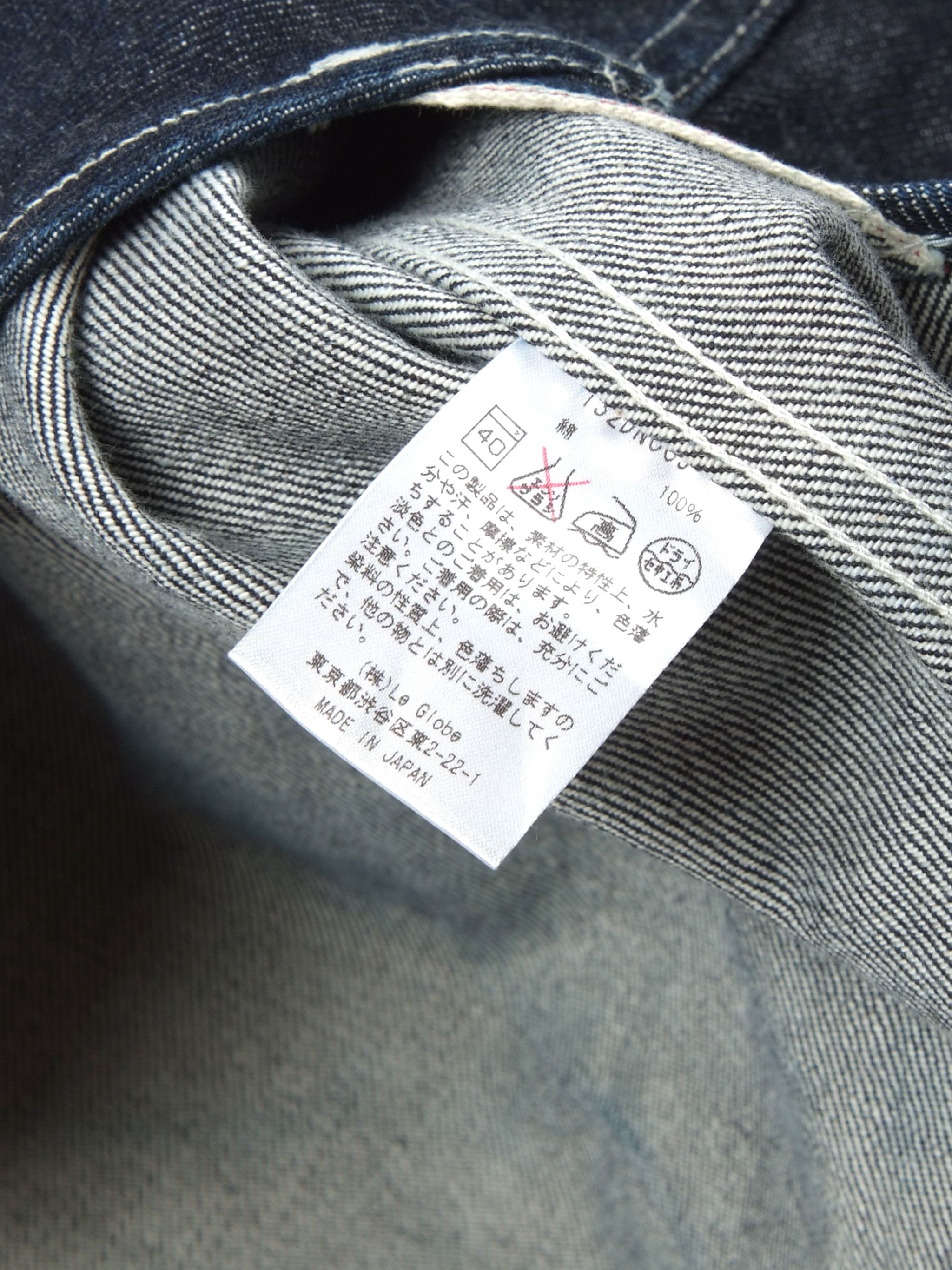 Japanese Brand × Kapital × Visvim 260$ Japanese RDV O GLOBE 13.5oz Selvedge Denim Shirt Size US S / EU 44-46 / 1 - 5 Thumbnail