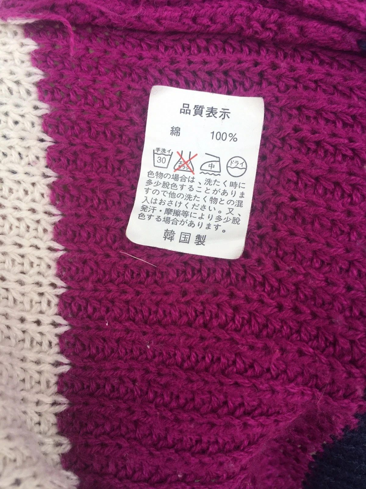Beauty Beast 💥Japan Knitwear Stripe Pullover Colourknit CardiganPattern Size US L / EU 52-54 / 3 - 4 Thumbnail