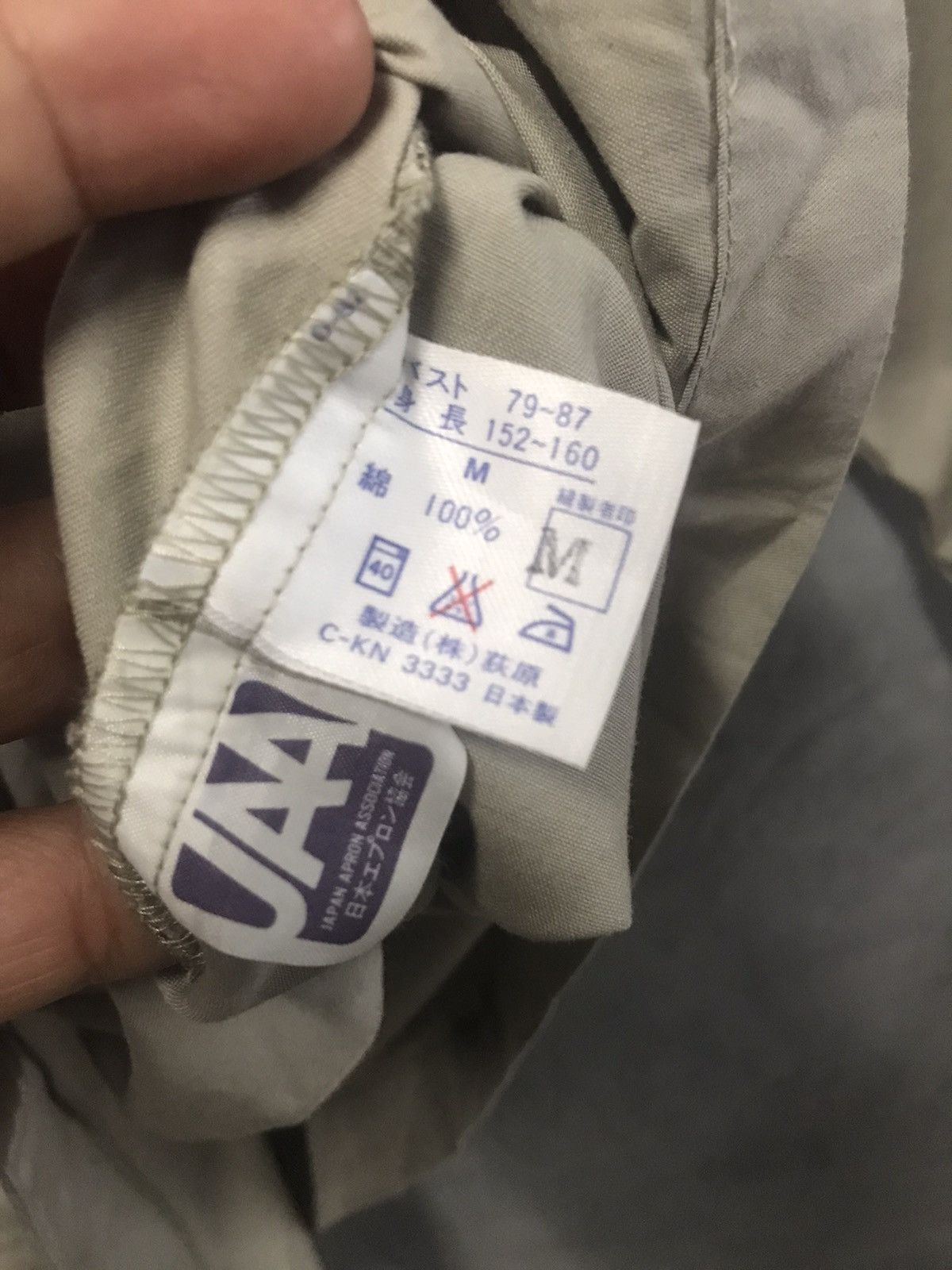 Issey Miyake Issey Miyake Design Studio Long Light Jacket Size US M / EU 48-50 / 2 - 9 Thumbnail