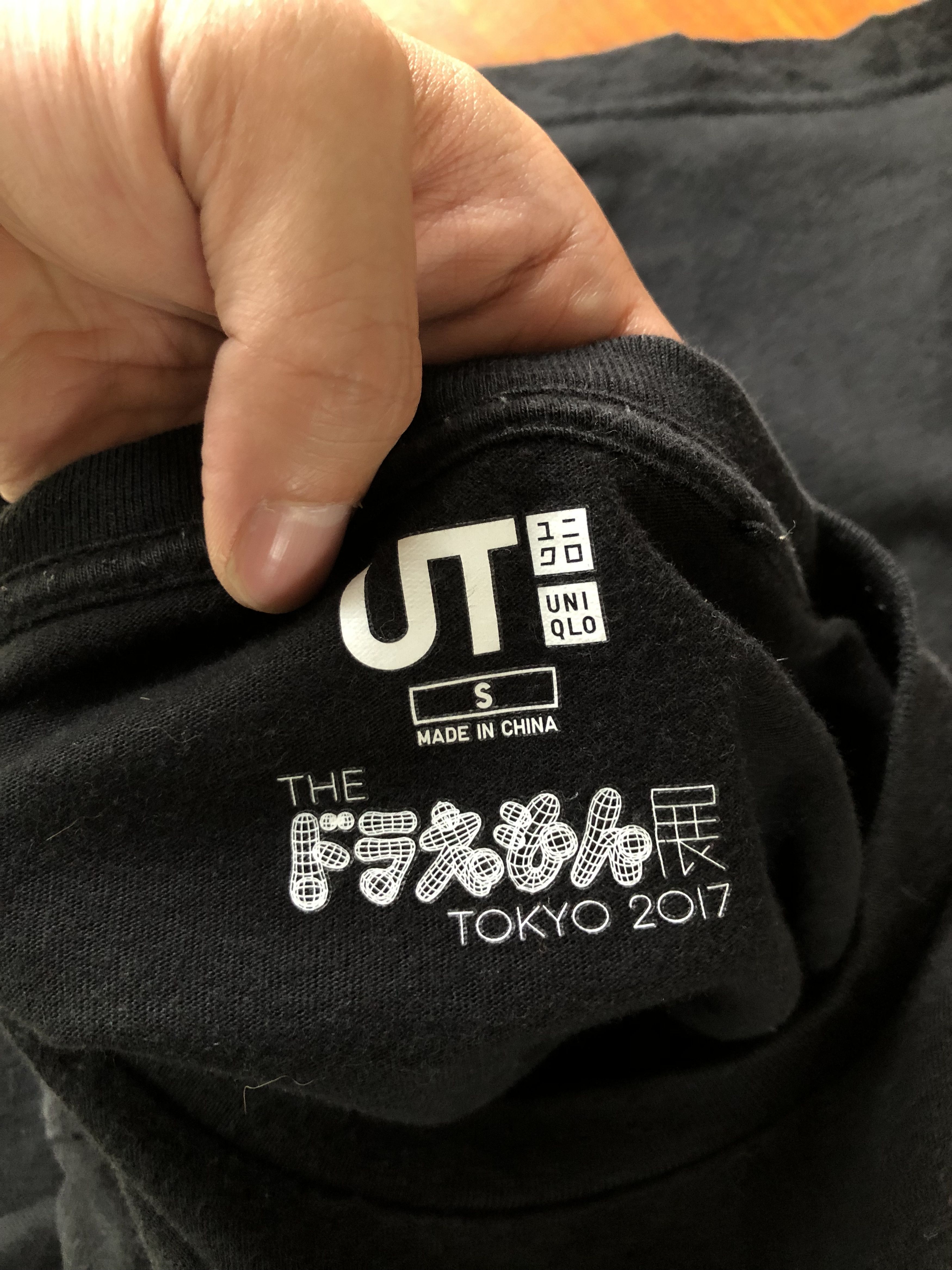 Anime × Takashi Murakami × Uniqlo 2017 MURAKAMI X DORAEMON SINGLE POCKET TEE Size US S / EU 44-46 / 1 - 5 Thumbnail