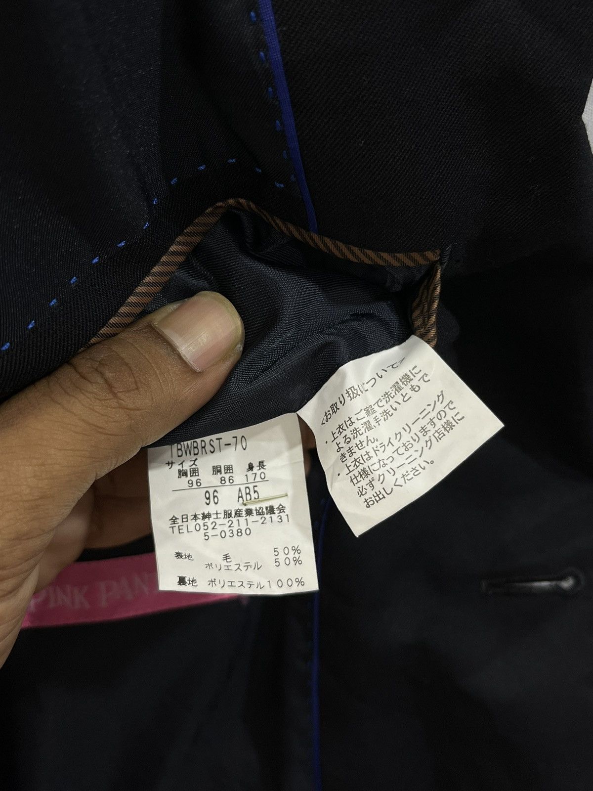 Cartoon Network × Japanese Brand J. PINK PANTHER BLAZERS Size 36R - 8 Thumbnail