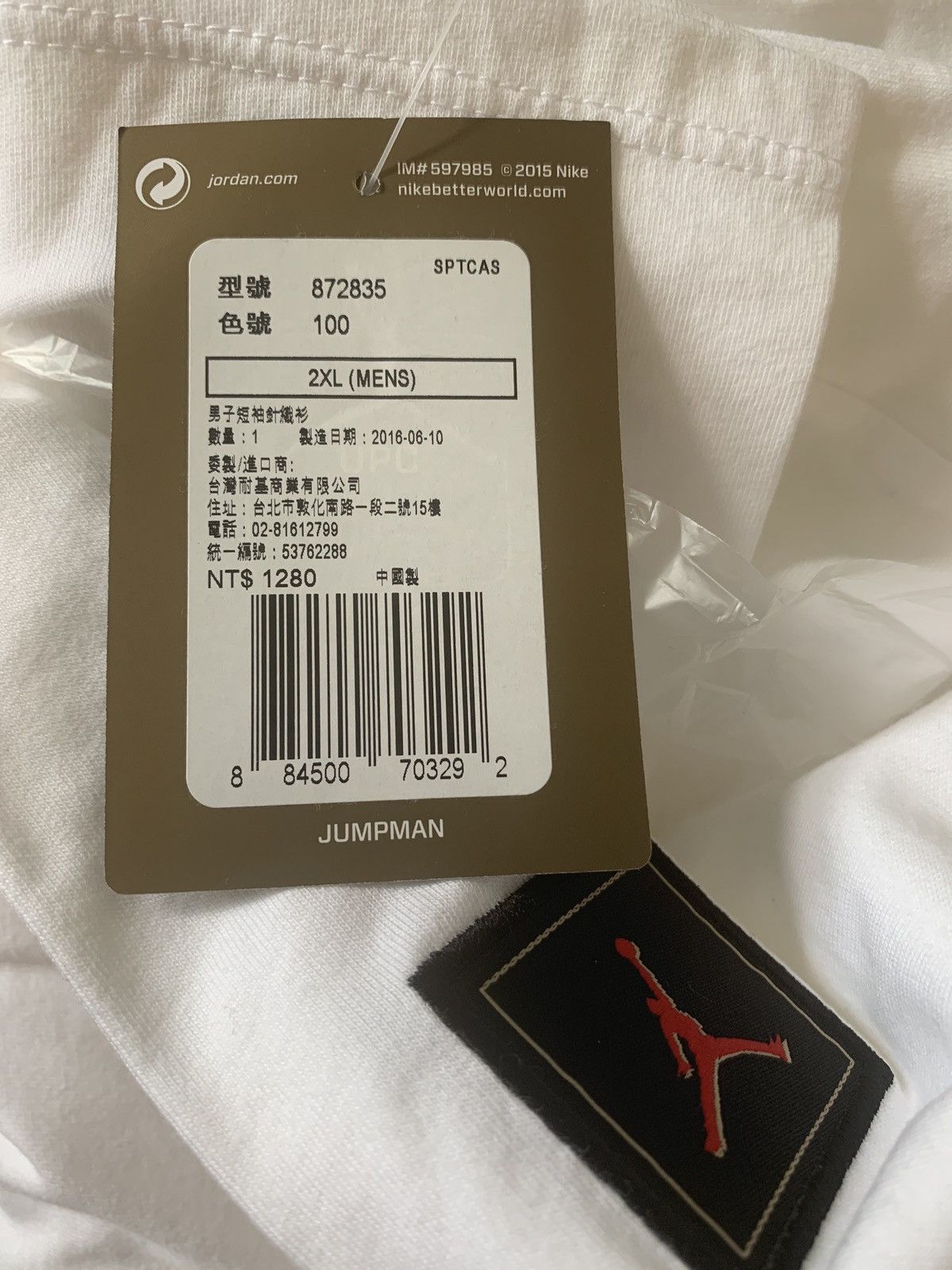 Jordan Brand OVO x Air Jordan x Nike T-SHIRT TEE - XXL Size US XXL / EU 58 / 5 - 8 Thumbnail