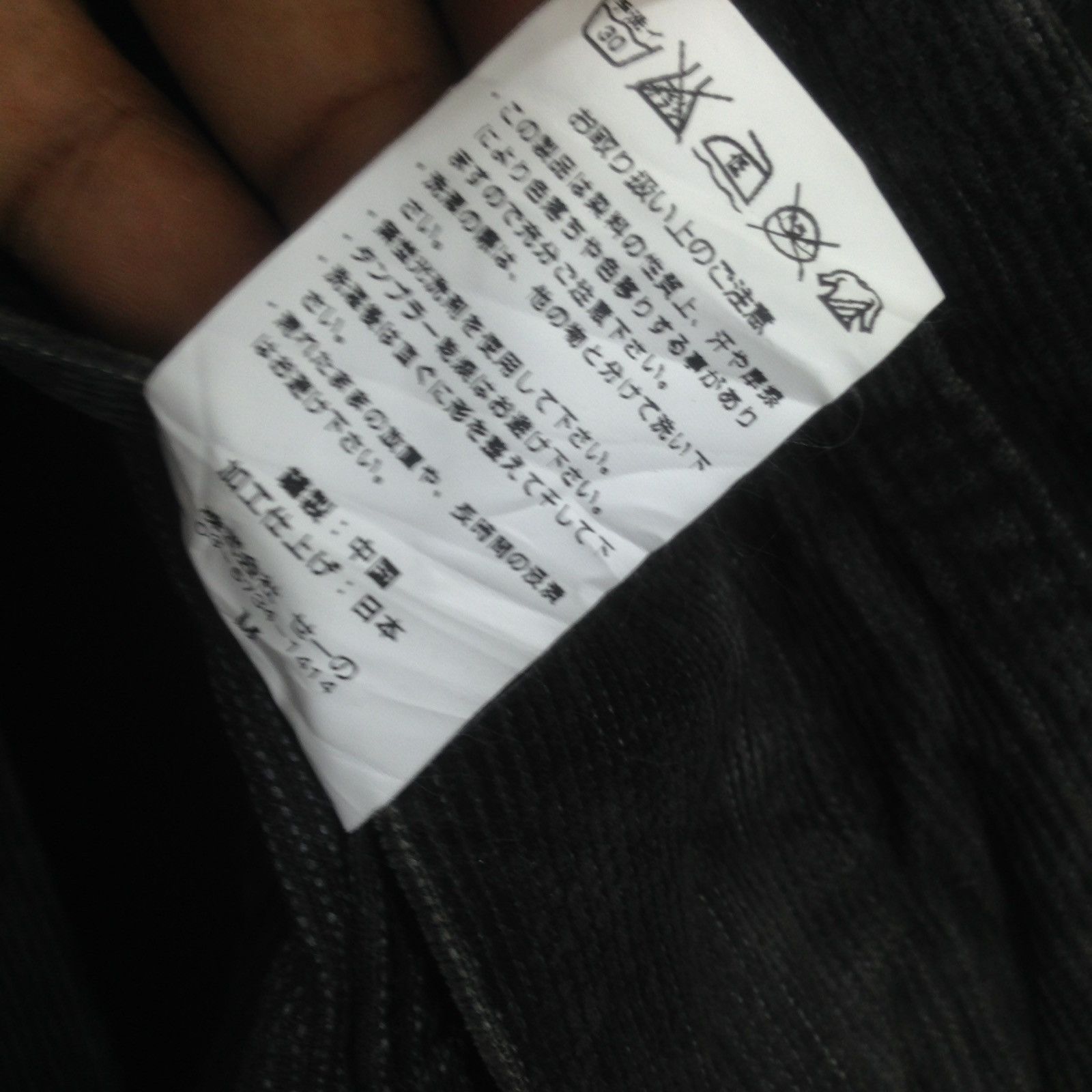 Vanquish Distressed Vanquish corduroy Velvet Jacket Size US M / EU 48-50 / 2 - 6 Thumbnail