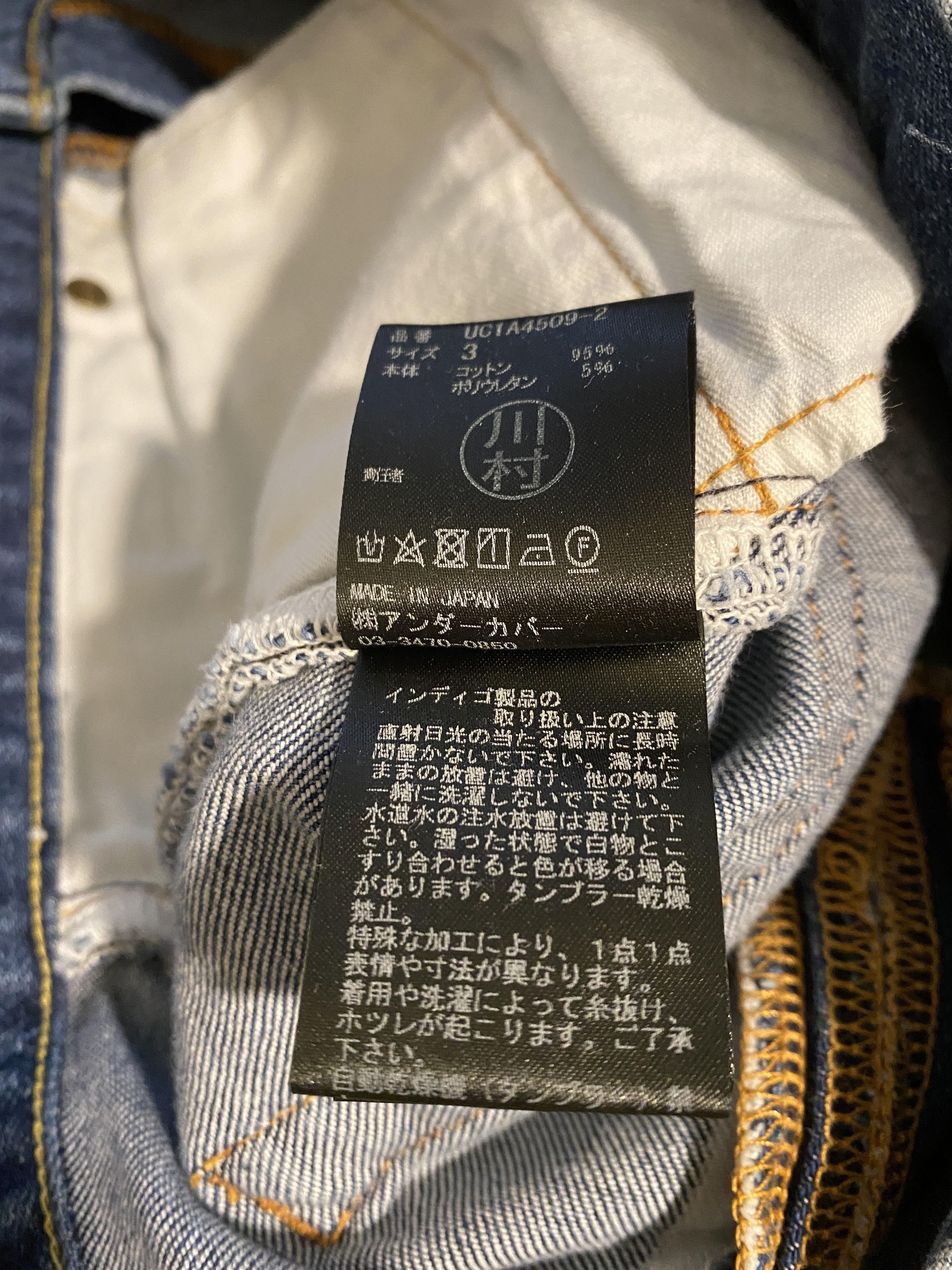 Jun Takahashi Undercover Slim Denim Pants Blue size 3 Size US 32 / EU 48 - 11 Thumbnail