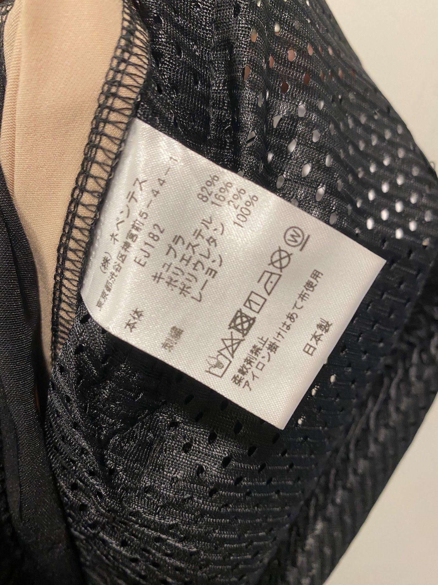 Needles papillon embrodiered side line track pants twill black Size US 30 / EU 46 - 3 Thumbnail