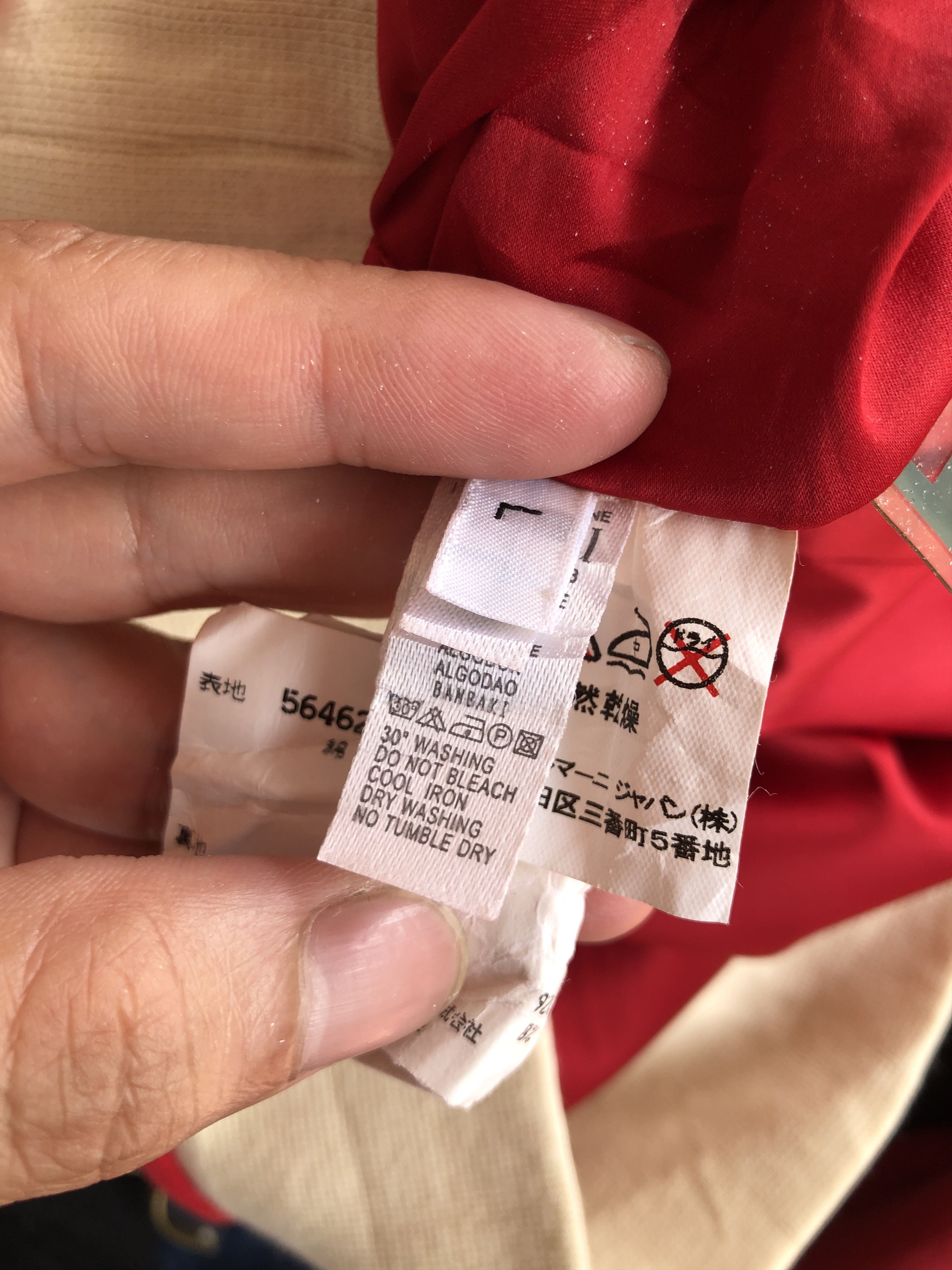 Emporio Armani EA7 REVERSIBLE SATIN/COTTON RED JACKET Size US M / EU 48-50 / 2 - 12 Thumbnail