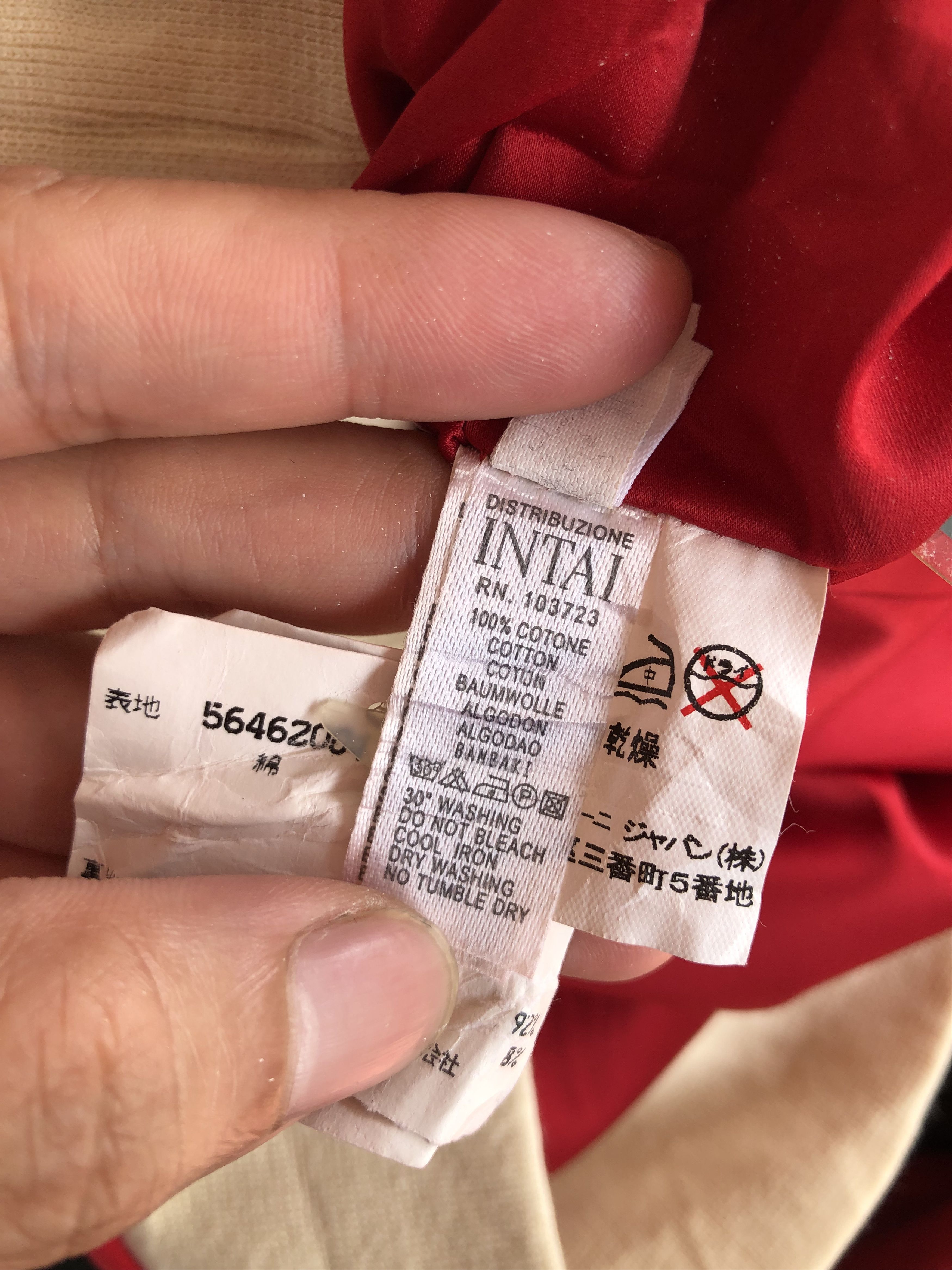 Emporio Armani EA7 REVERSIBLE SATIN/COTTON RED JACKET Size US M / EU 48-50 / 2 - 14 Thumbnail