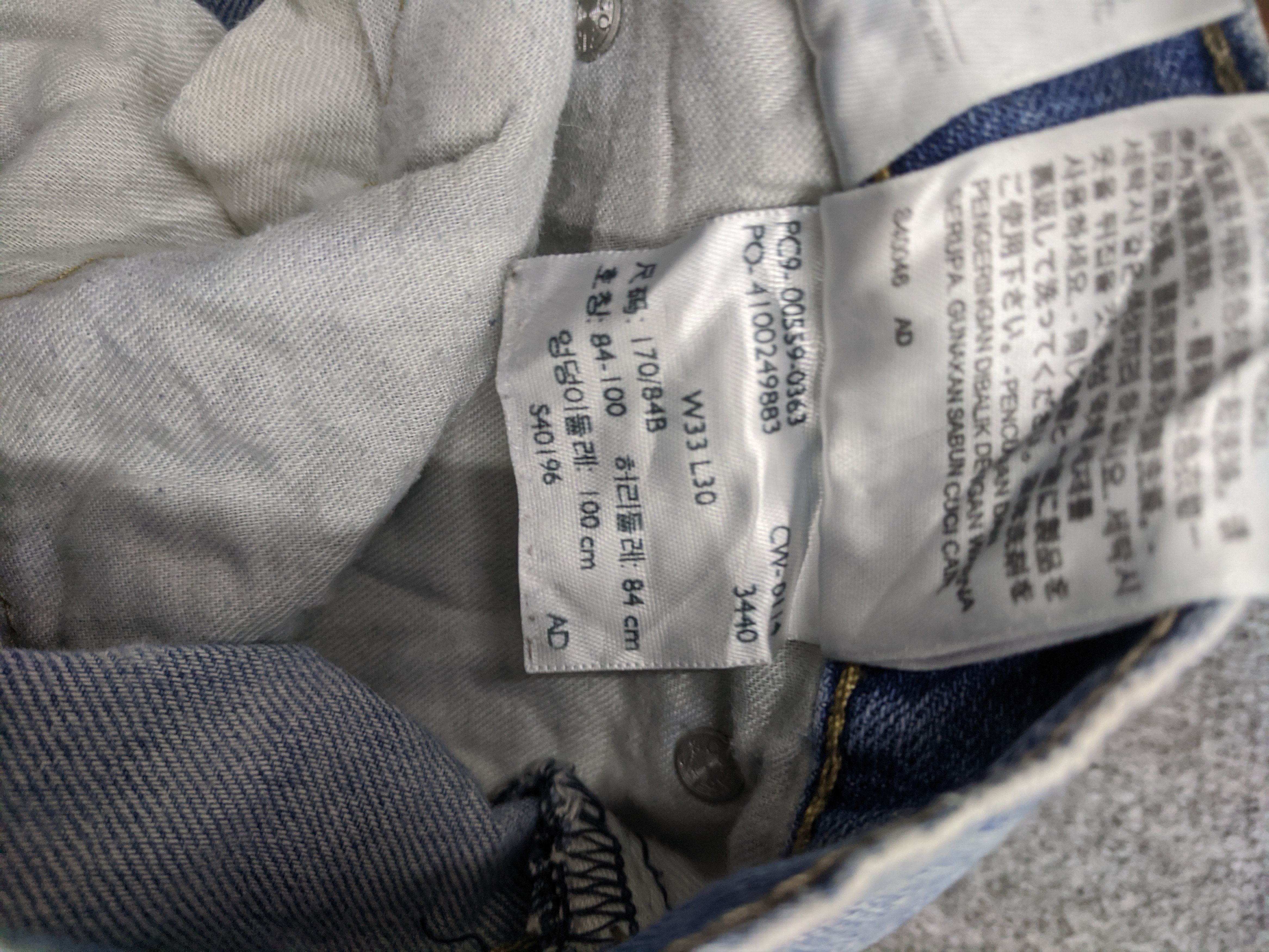 Levi's Vintage Levis 559 Jeans Lightwash DP0751 Size US 35 - 8 Thumbnail