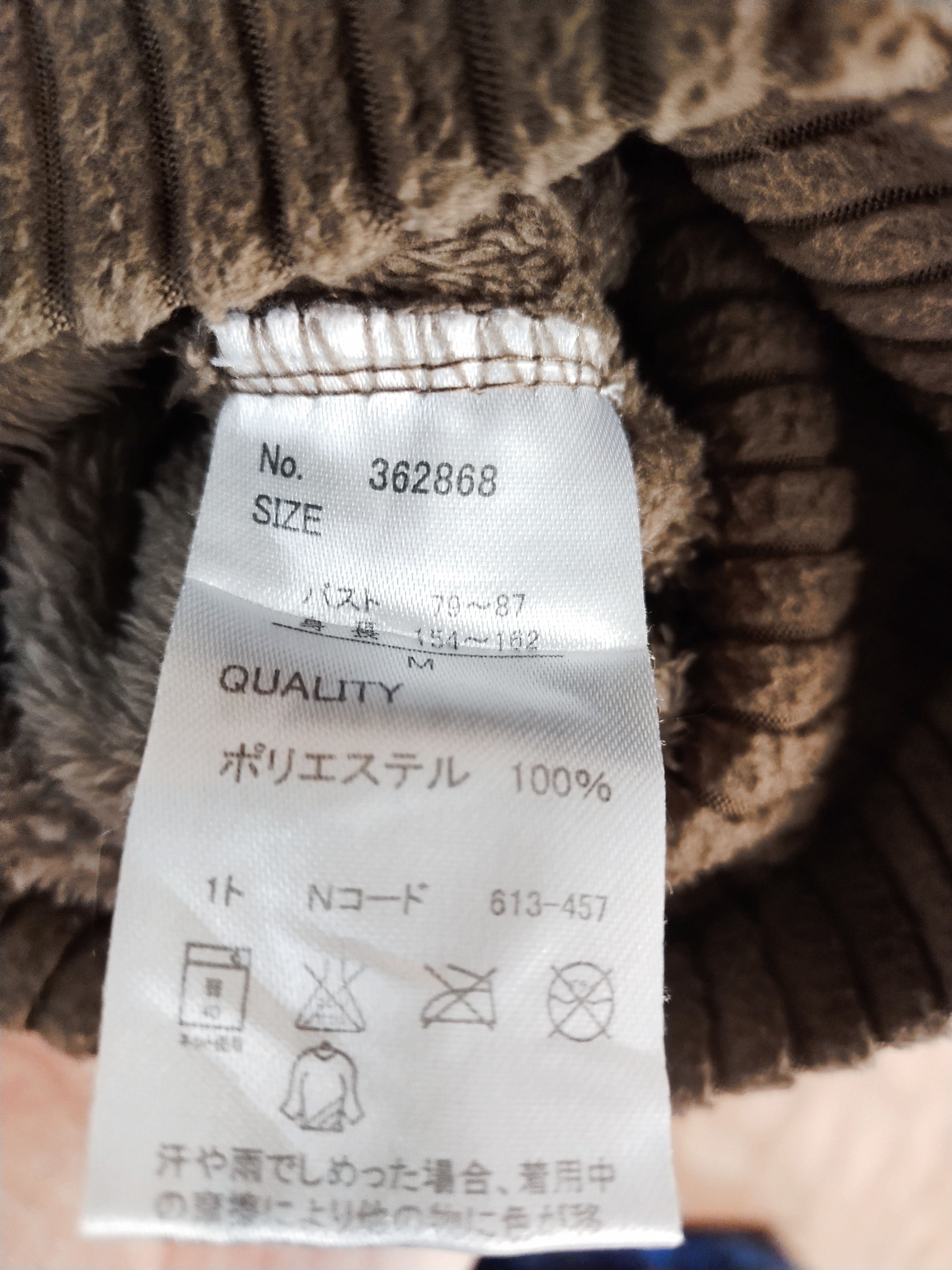 Homespun Knitwear × Japanese Brand Theoria cardigan art fleece brown Knitwear #S099 Size US M / EU 48-50 / 2 - 9 Thumbnail