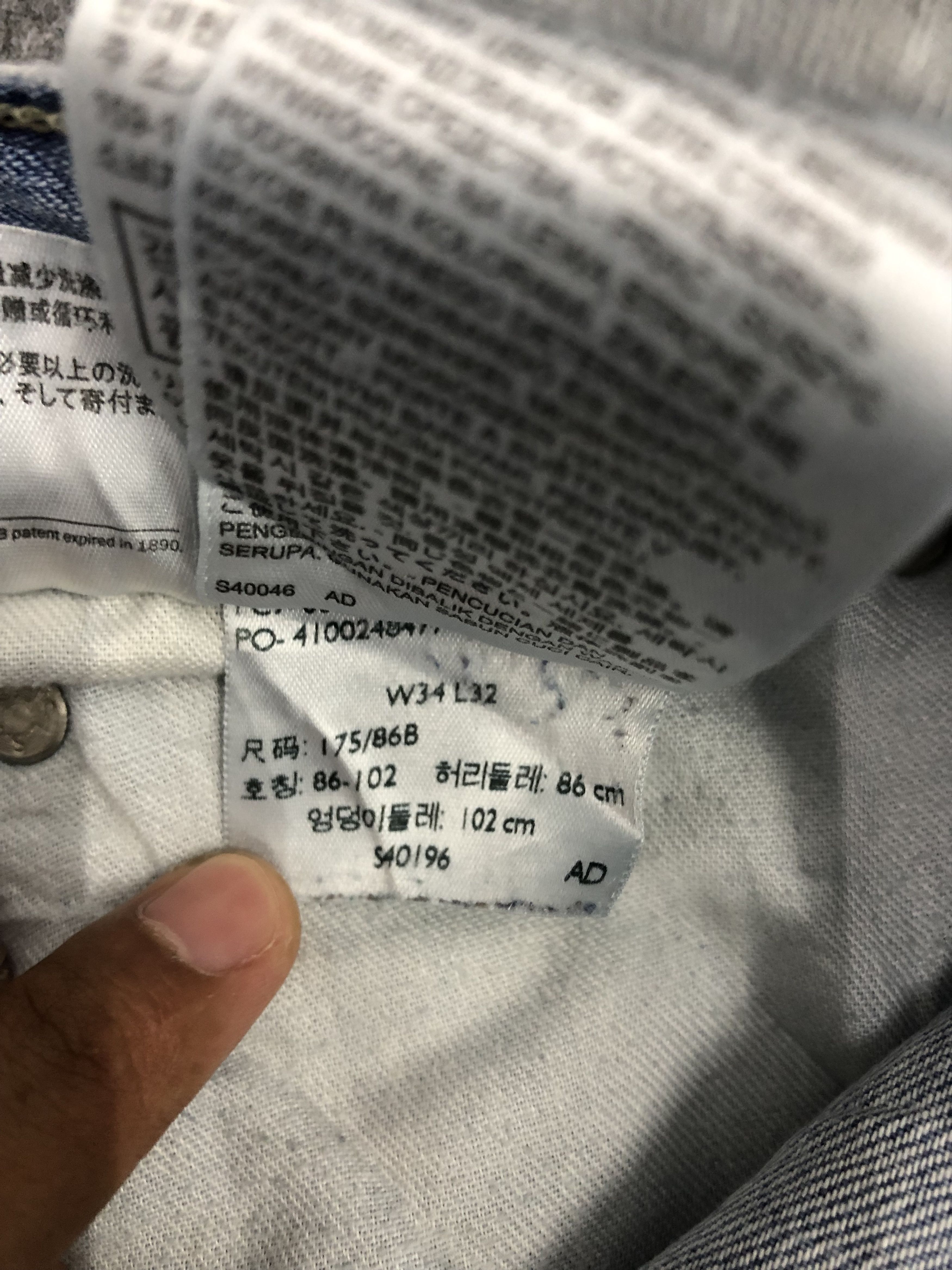 Levi's Vintage Levis 569 Jeans DP0940 Size US 36 / EU 52 - 13 Thumbnail