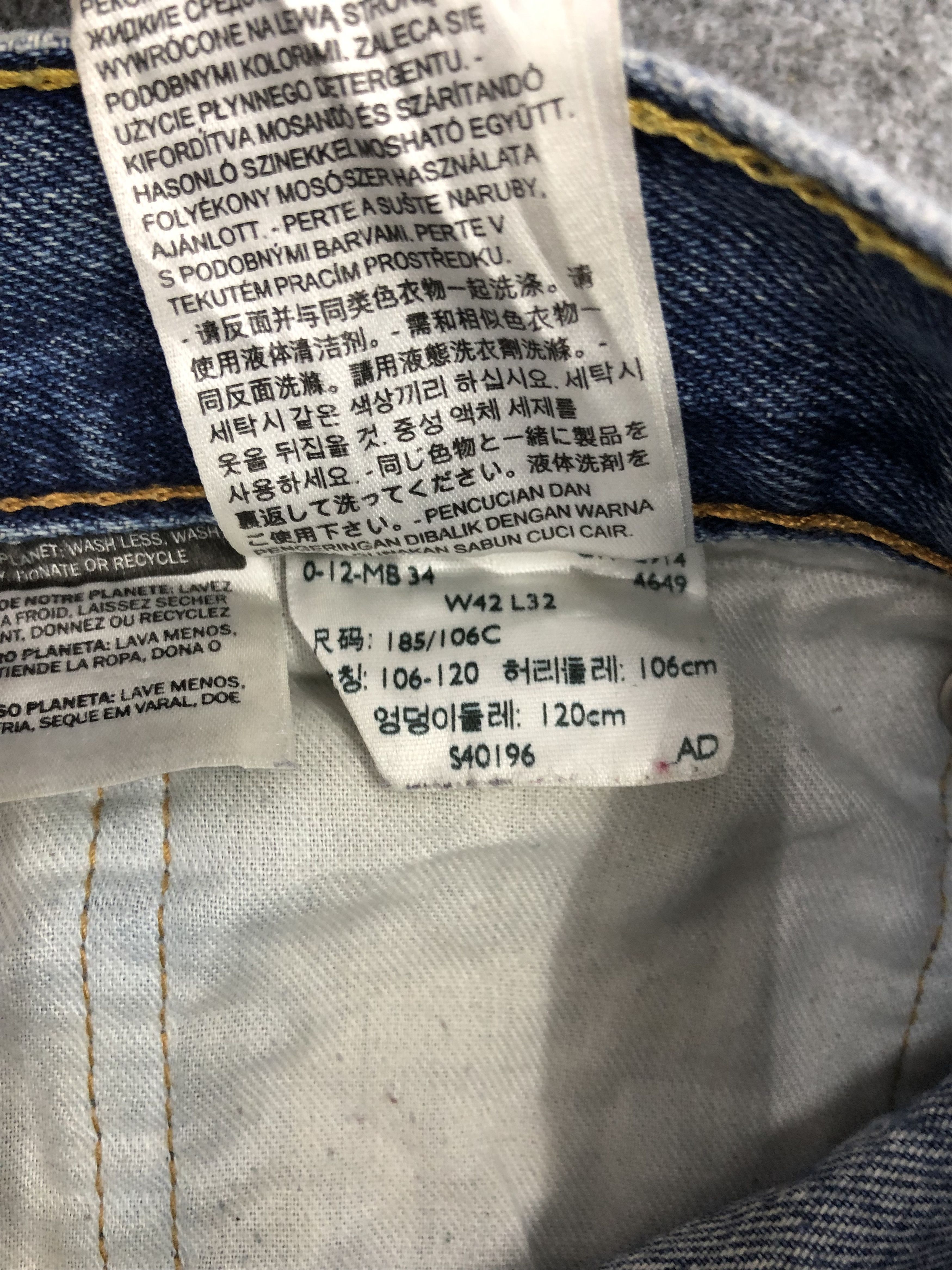 Levi's Vintage Levis 505 Jeans DP0970 Size US 43 - 7 Thumbnail