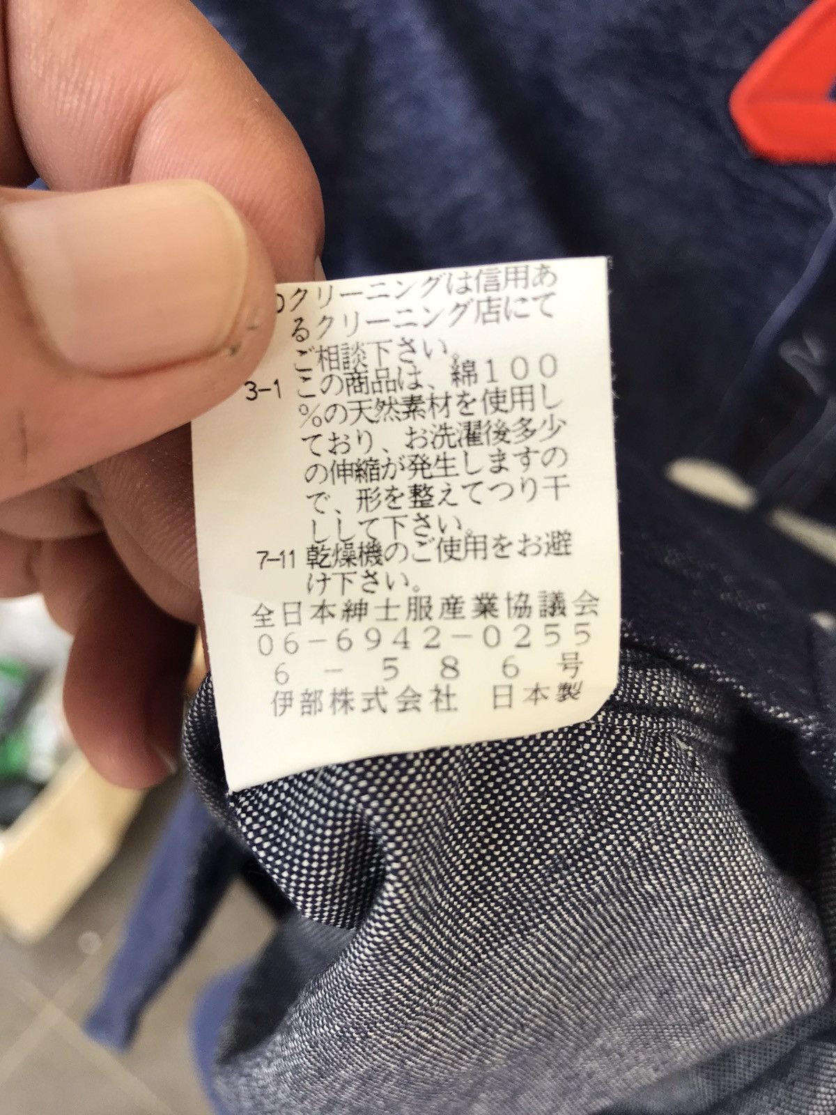 Designer × Japanese Brand SINO COVA Japan Designer Spell Out Embroidery Shirt Size US L / EU 52-54 / 3 - 21 Thumbnail