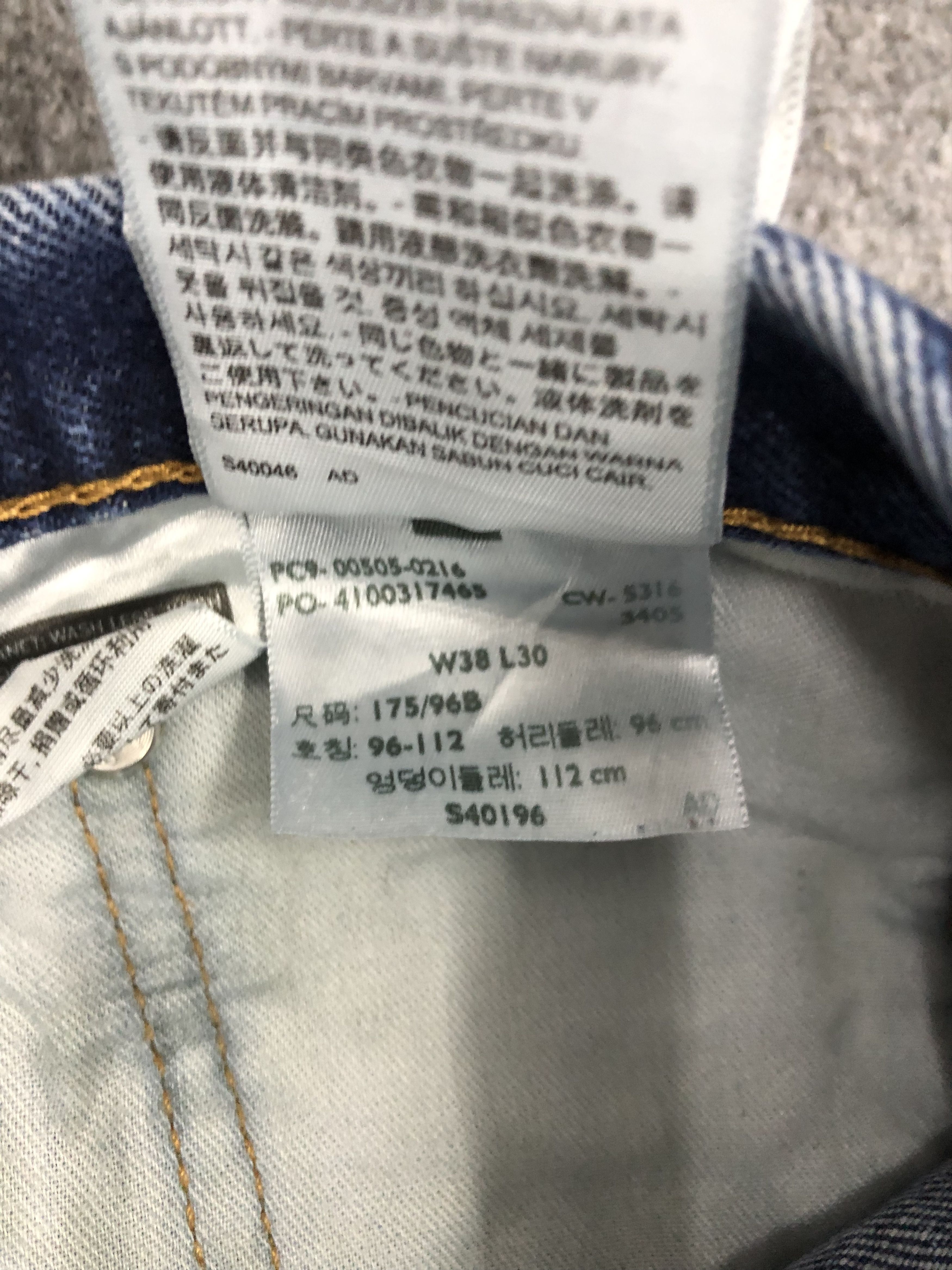 Levi's Vintage Levis 505 Jeans DP1006 Size US 40 / EU 56 - 6 Thumbnail