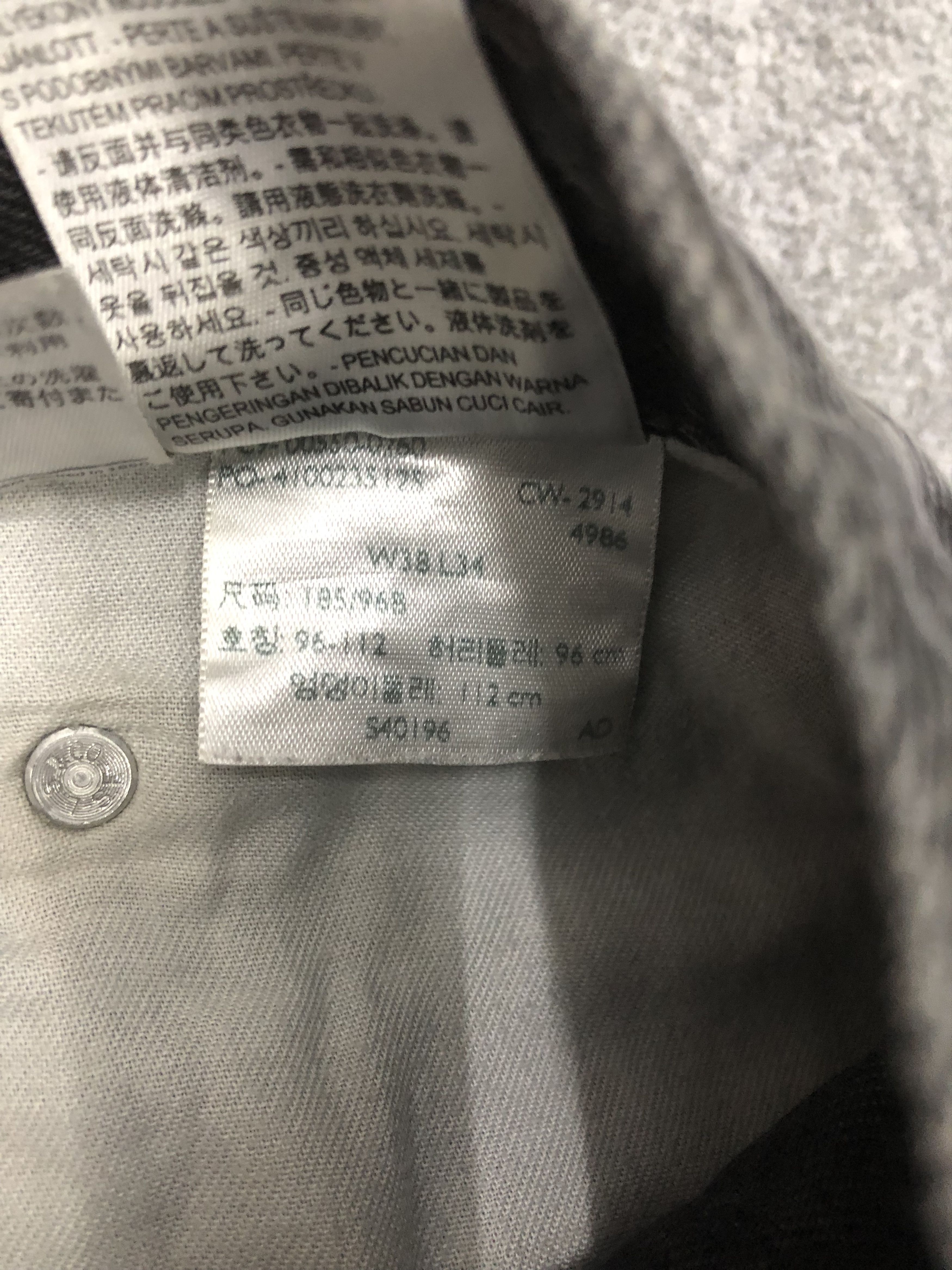 Levi's × Vintage Vintage Levis 550 Jeans DP1033 Size US 37 - 7 Thumbnail