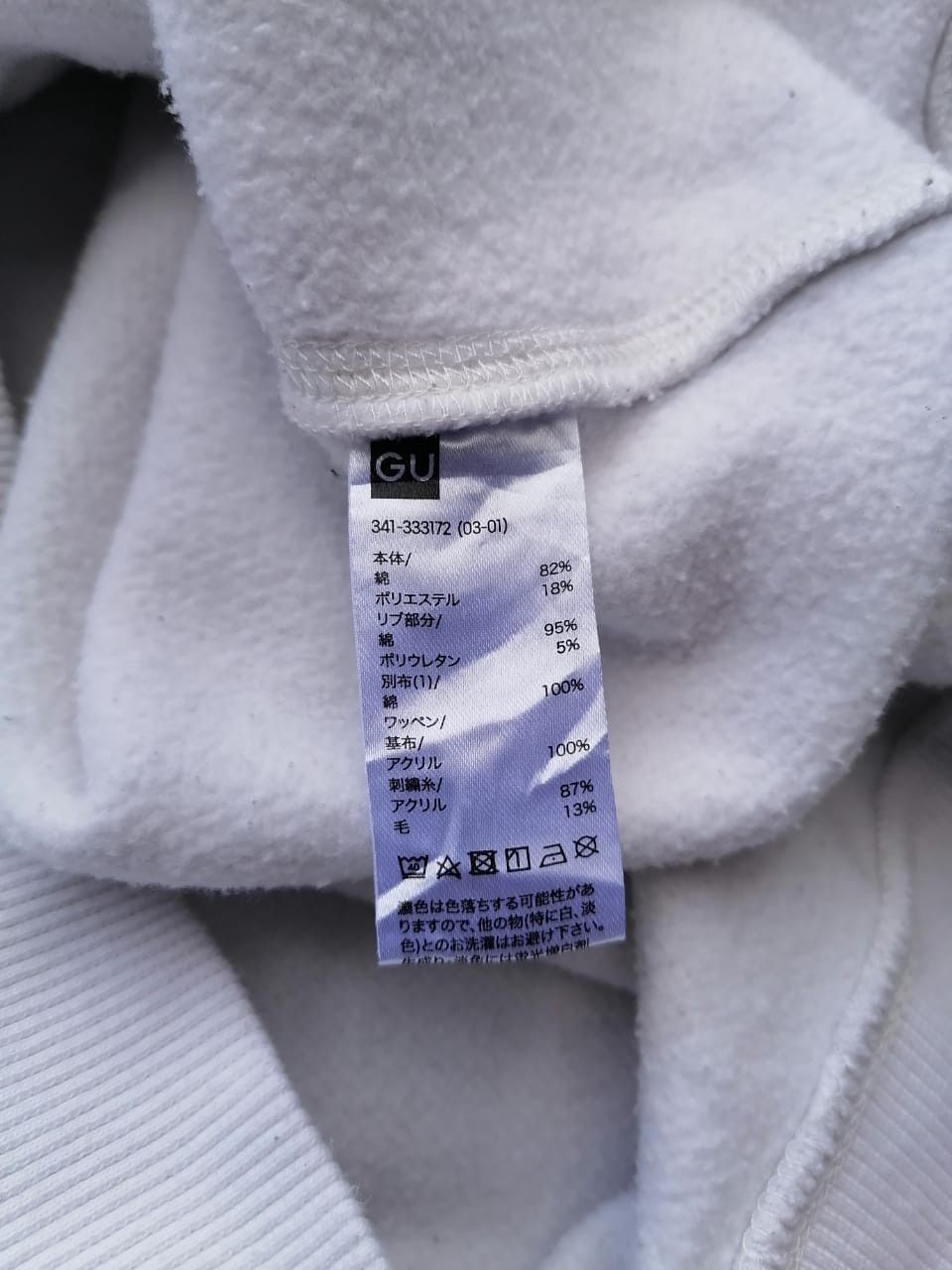 Studio Seven Studio Seven Honest College Hoodie Size US M / EU 48-50 / 2 - 5 Thumbnail