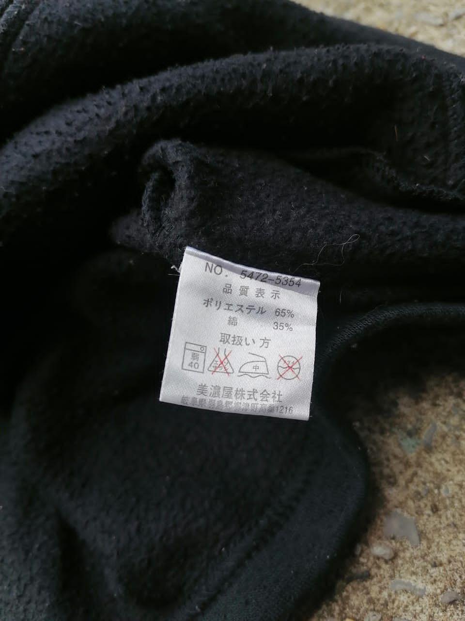 Converse × Vintage Converse Classic Jacket Size US M / EU 48-50 / 2 - 6 Thumbnail
